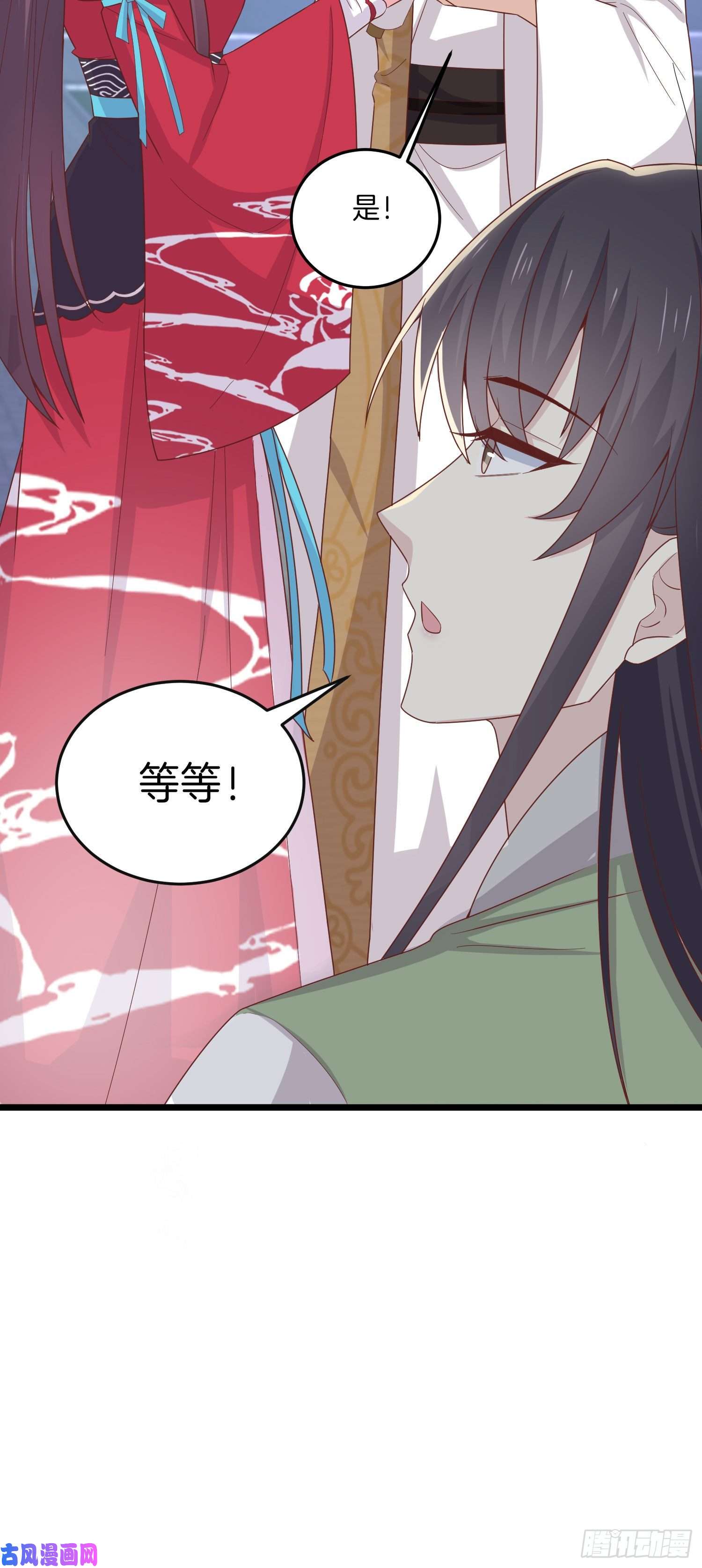 至尊瞳术师：绝世大小姐第二百五十八话 啪啪打脸