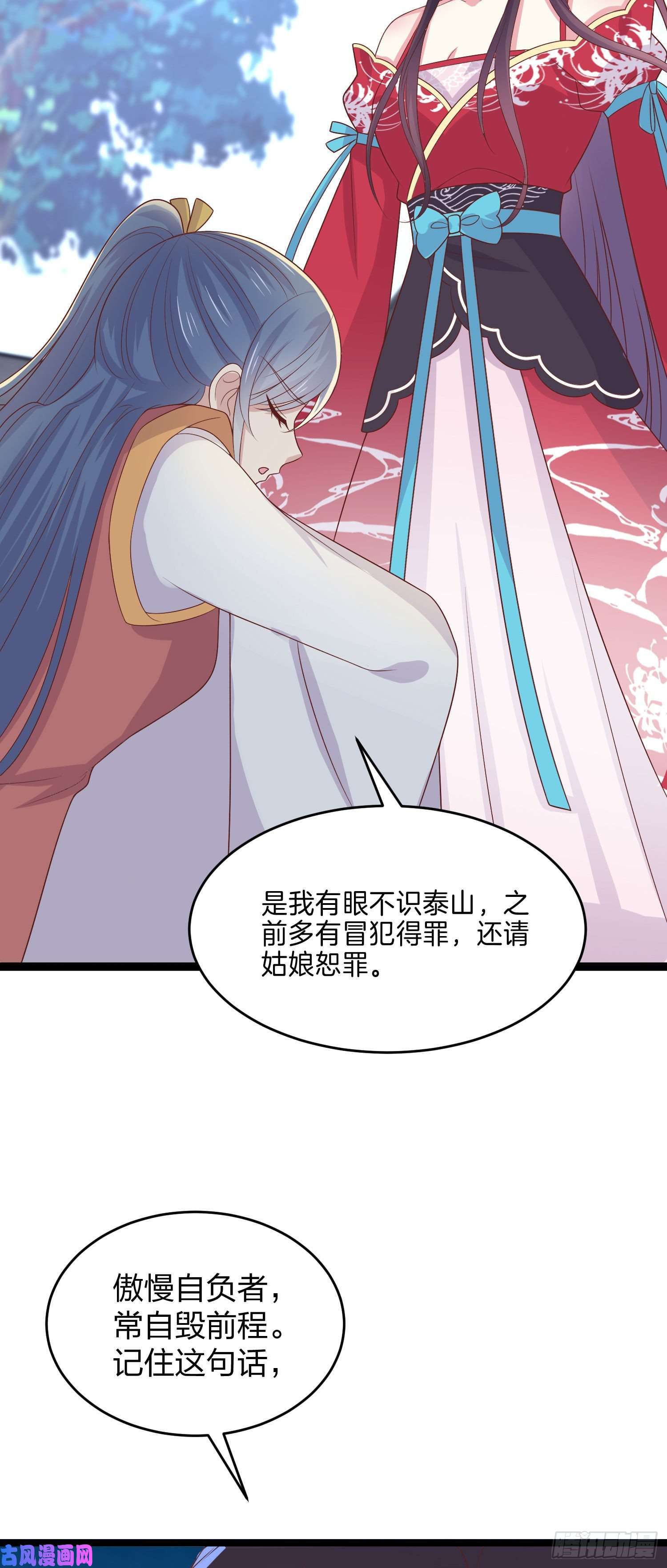 至尊瞳术师：绝世大小姐第二百五十八话 啪啪打脸