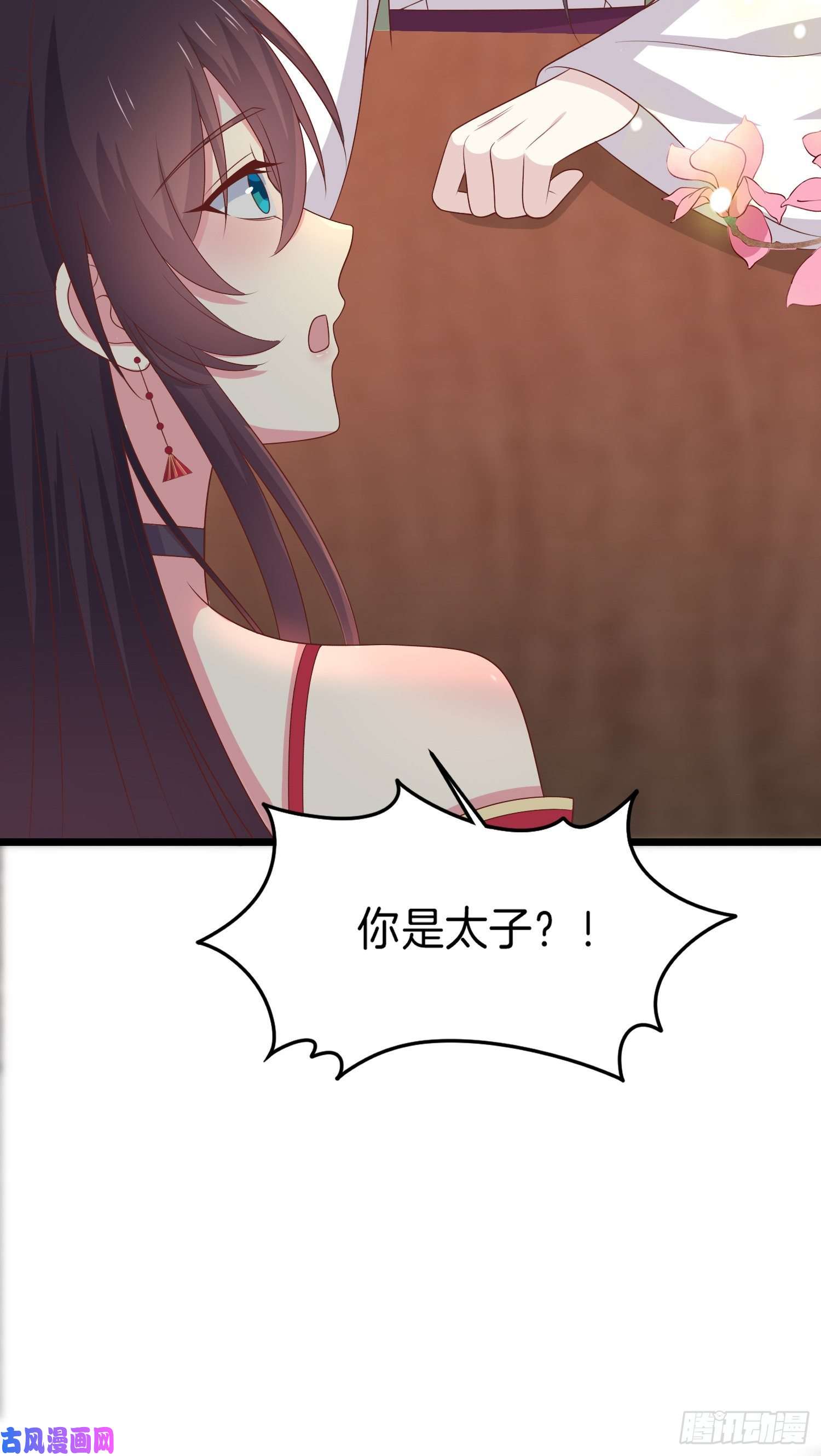 至尊瞳术师：绝世大小姐第二百五十八话 啪啪打脸