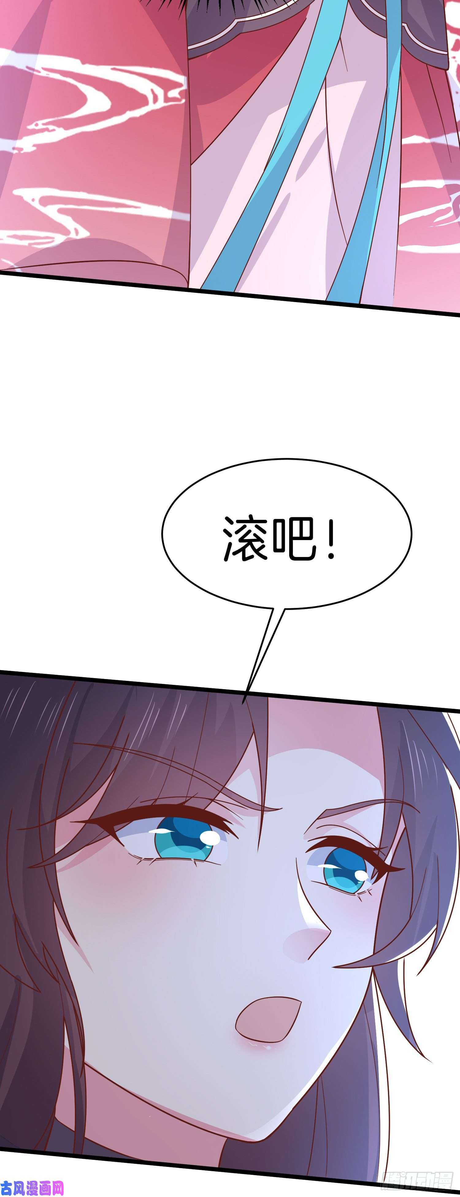 至尊瞳术师：绝世大小姐第二百五十八话 啪啪打脸