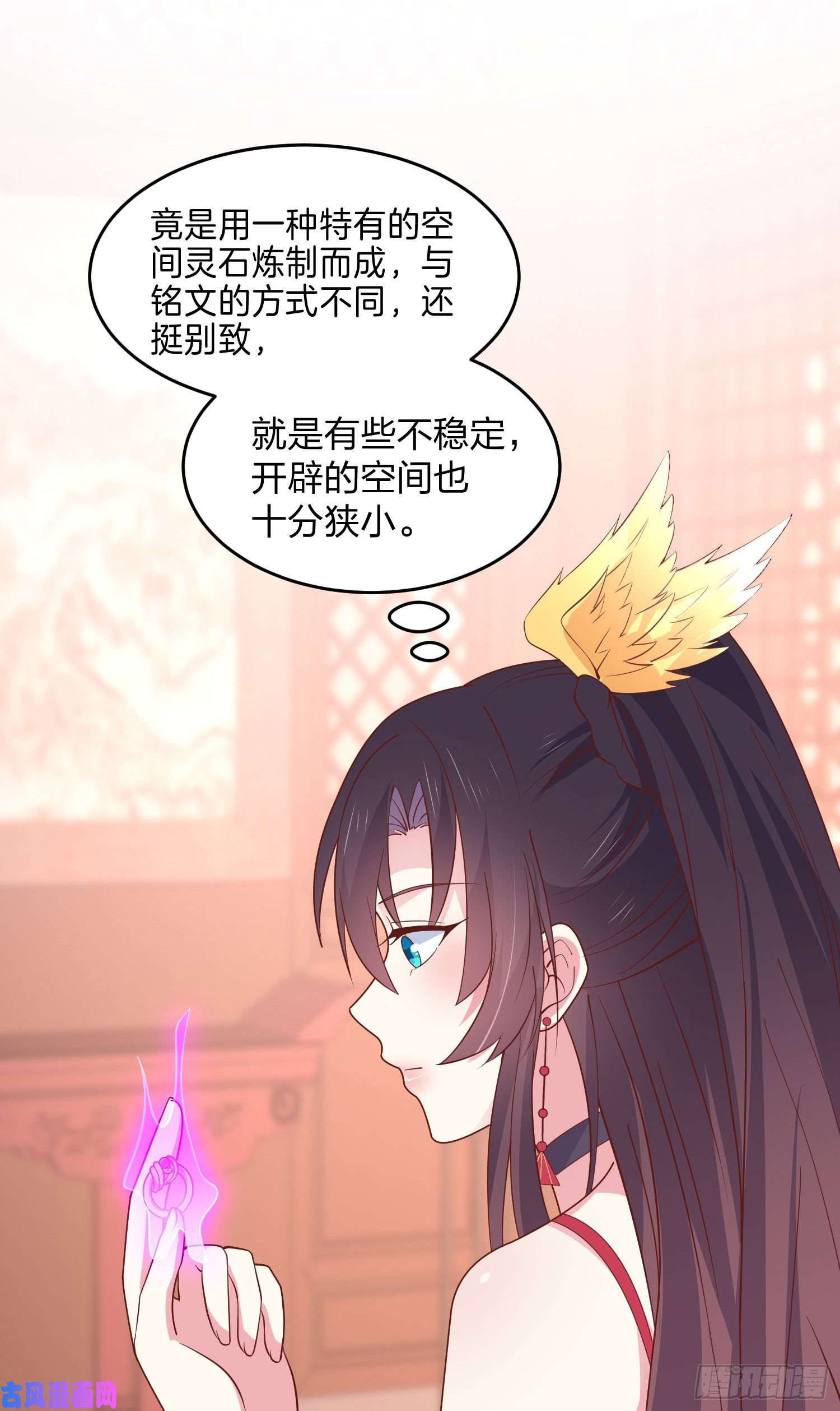 至尊瞳术师：绝世大小姐第二百五十九话 她是魔鬼吗？