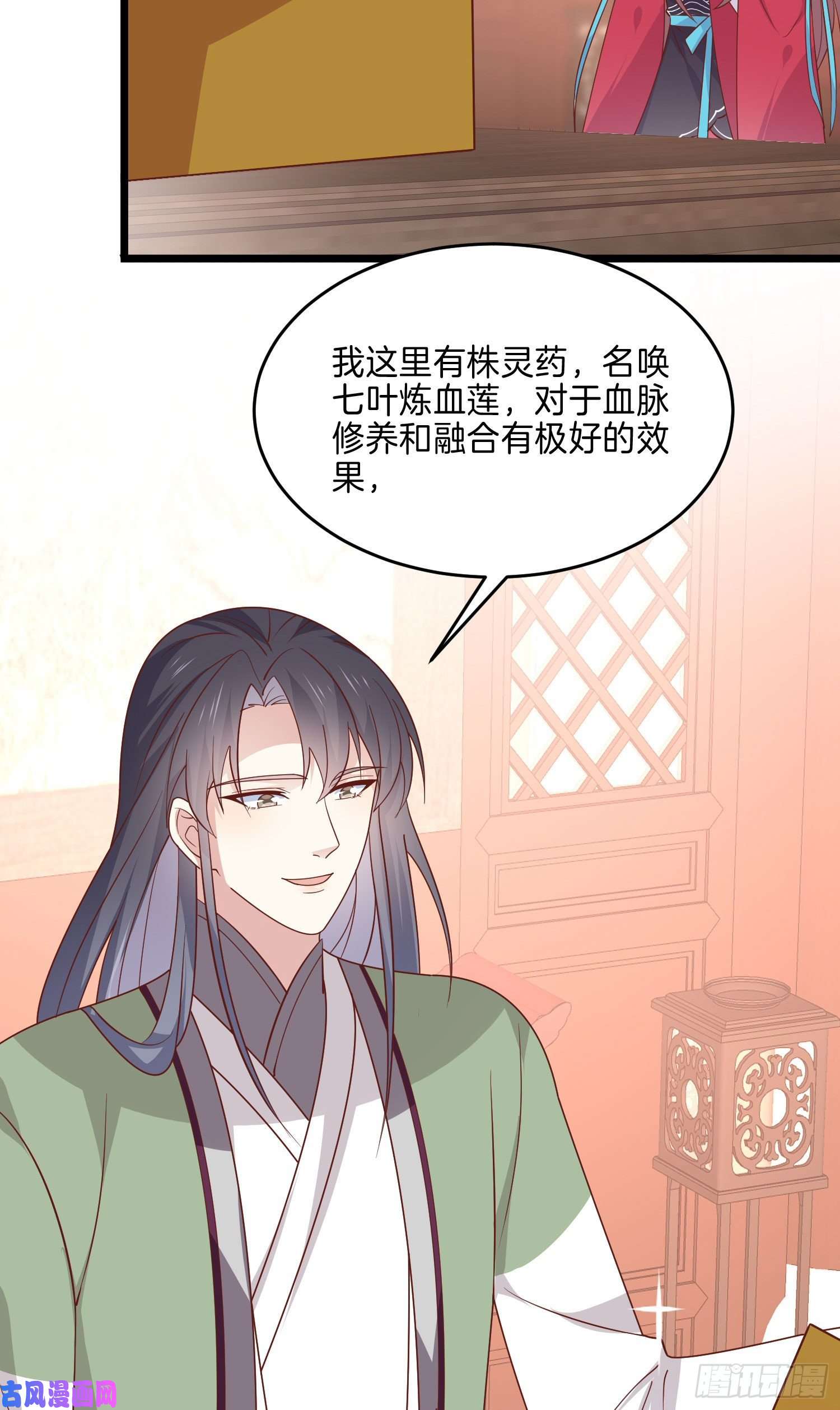 至尊瞳术师：绝世大小姐第二百五十九话 她是魔鬼吗？