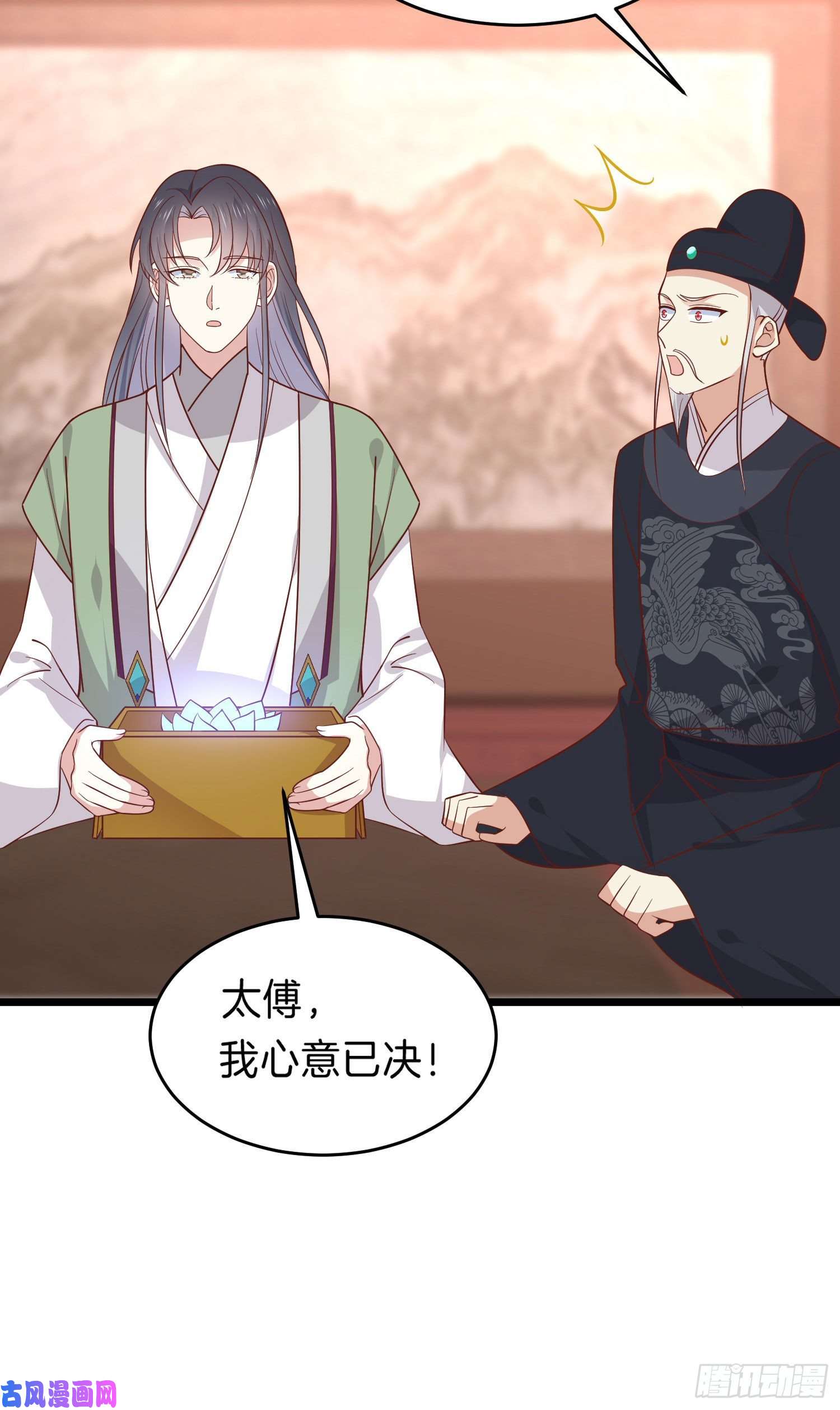 至尊瞳术师：绝世大小姐第二百五十九话 她是魔鬼吗？