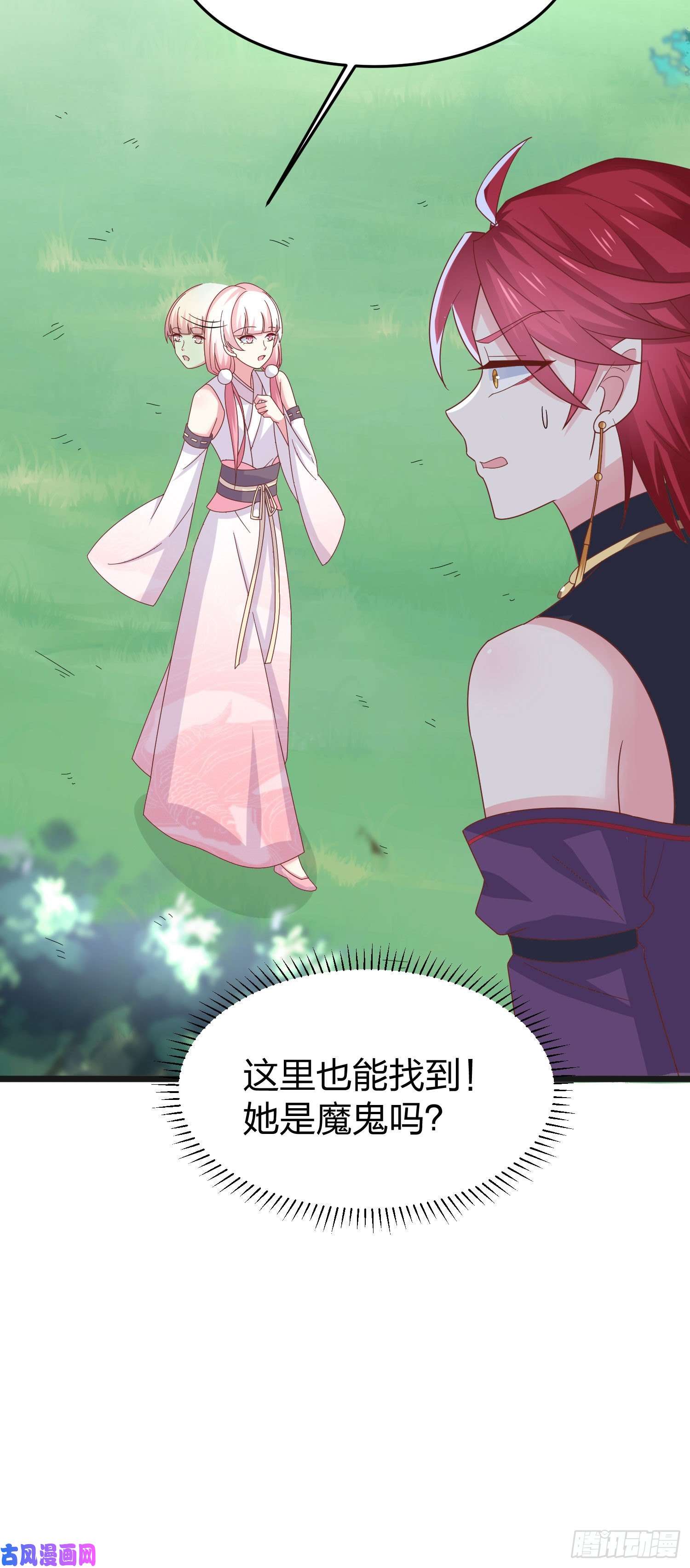 至尊瞳术师：绝世大小姐第二百五十九话 她是魔鬼吗？