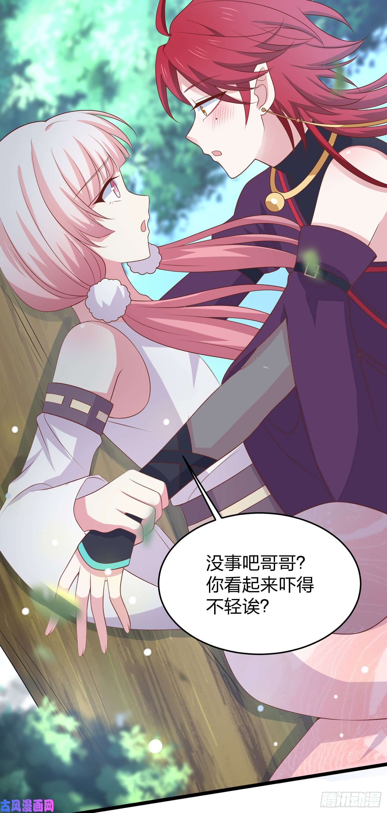 至尊瞳术师：绝世大小姐第二百五十九话 她是魔鬼吗？