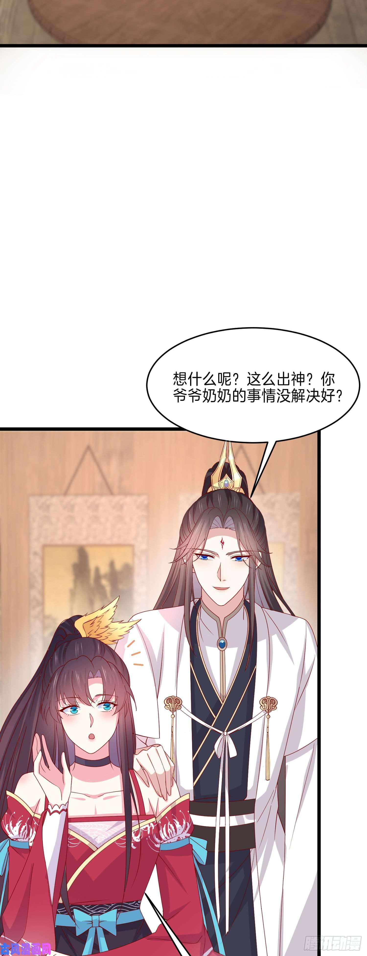 至尊瞳术师：绝世大小姐第二百六十五话 危机来袭