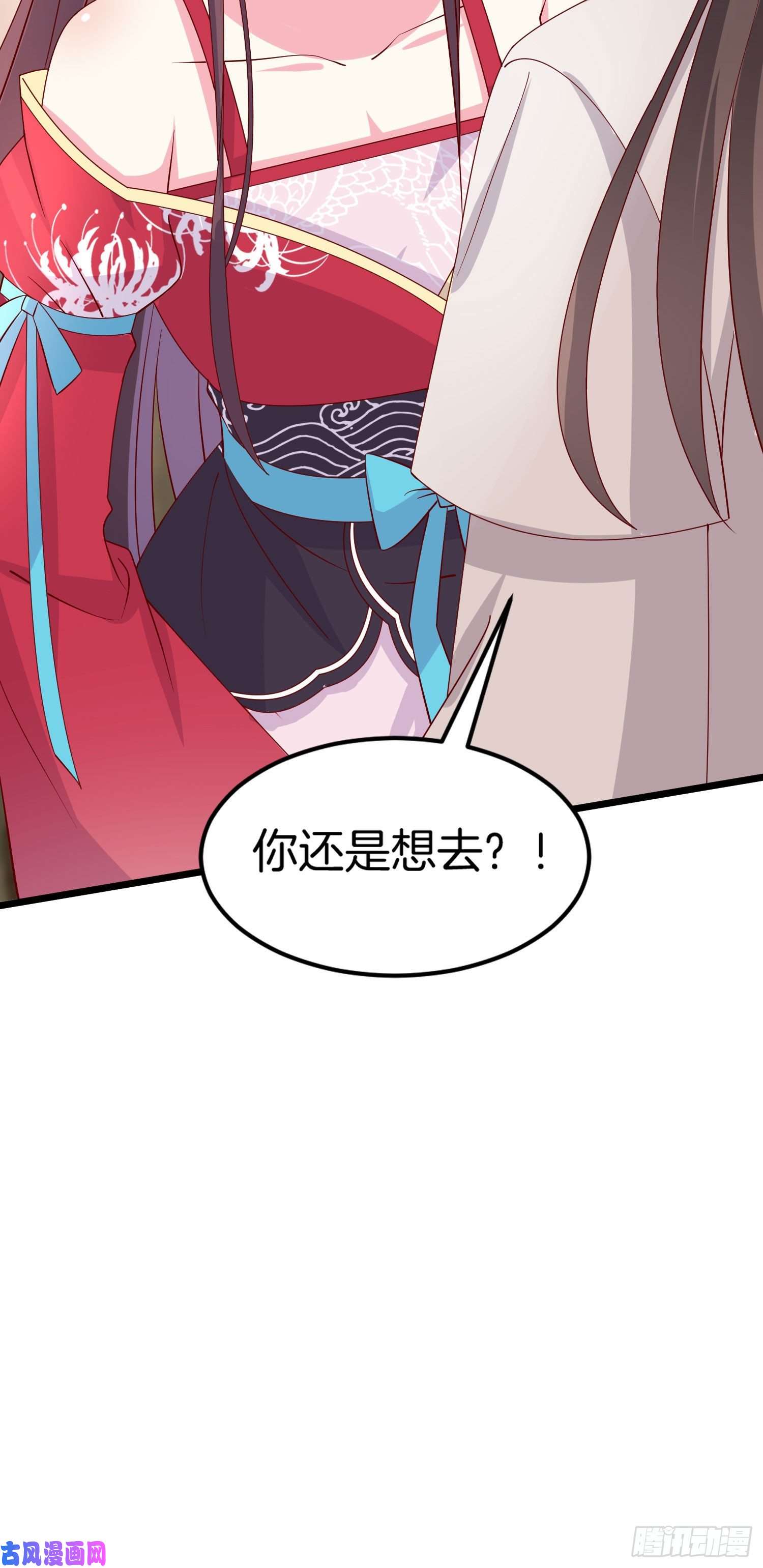 至尊瞳术师：绝世大小姐第二百六十五话 危机来袭