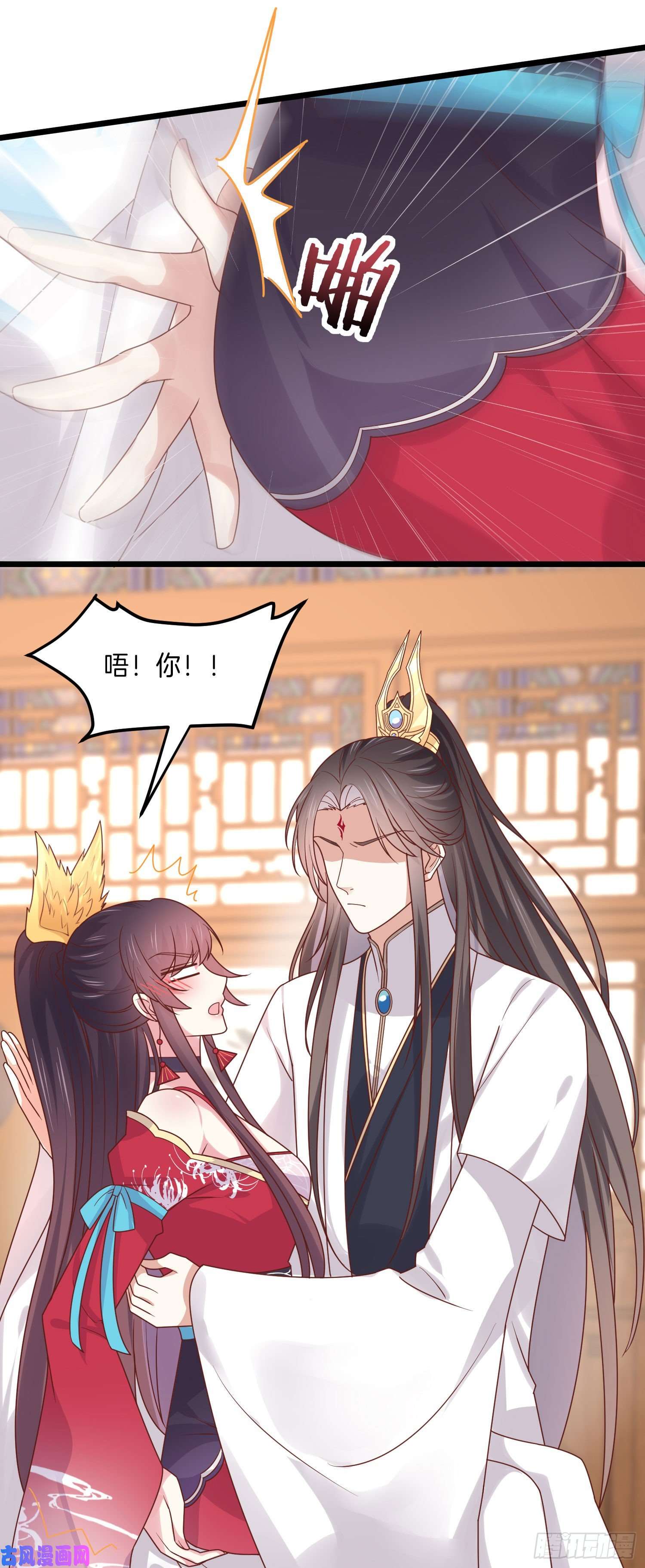 至尊瞳术师：绝世大小姐第二百六十六话 与你比肩