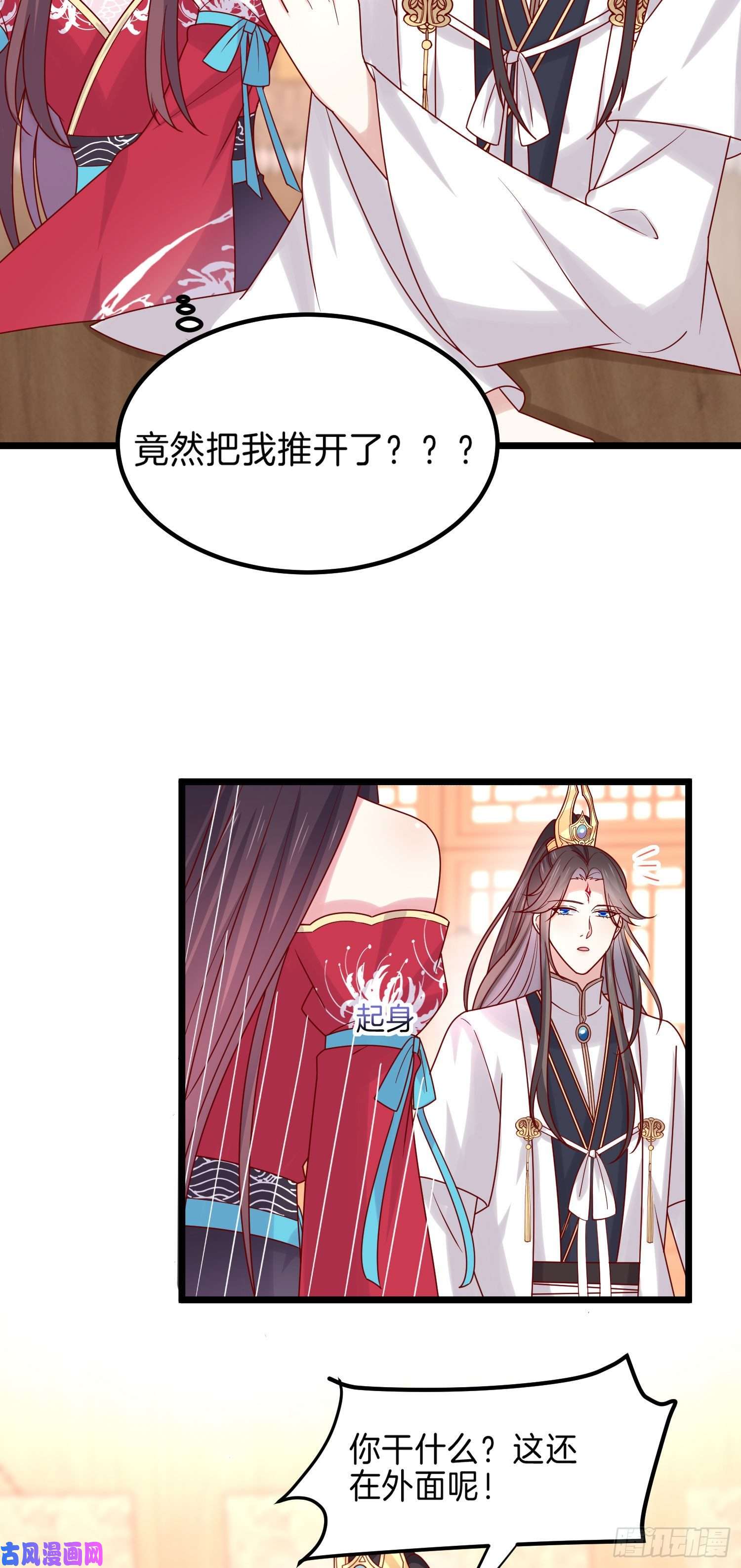 至尊瞳术师：绝世大小姐第二百六十六话 与你比肩