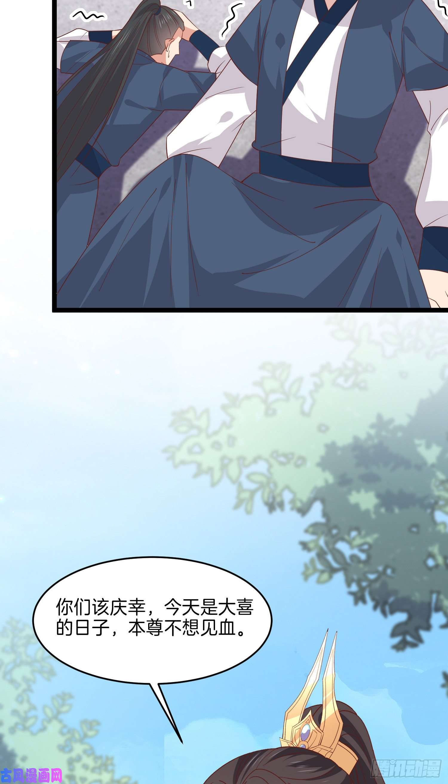 至尊瞳术师：绝世大小姐第二百六十八话 开局一座城