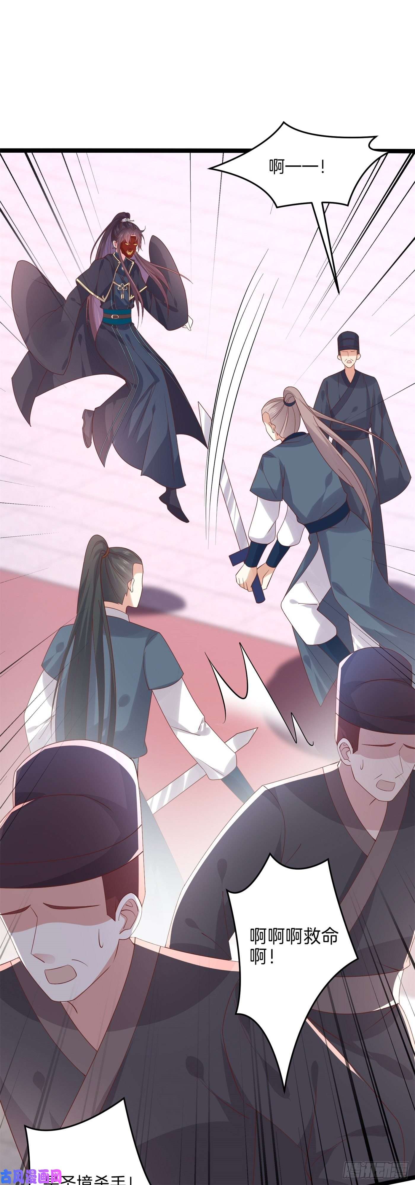 至尊瞳术师：绝世大小姐第二百六十八话 开局一座城