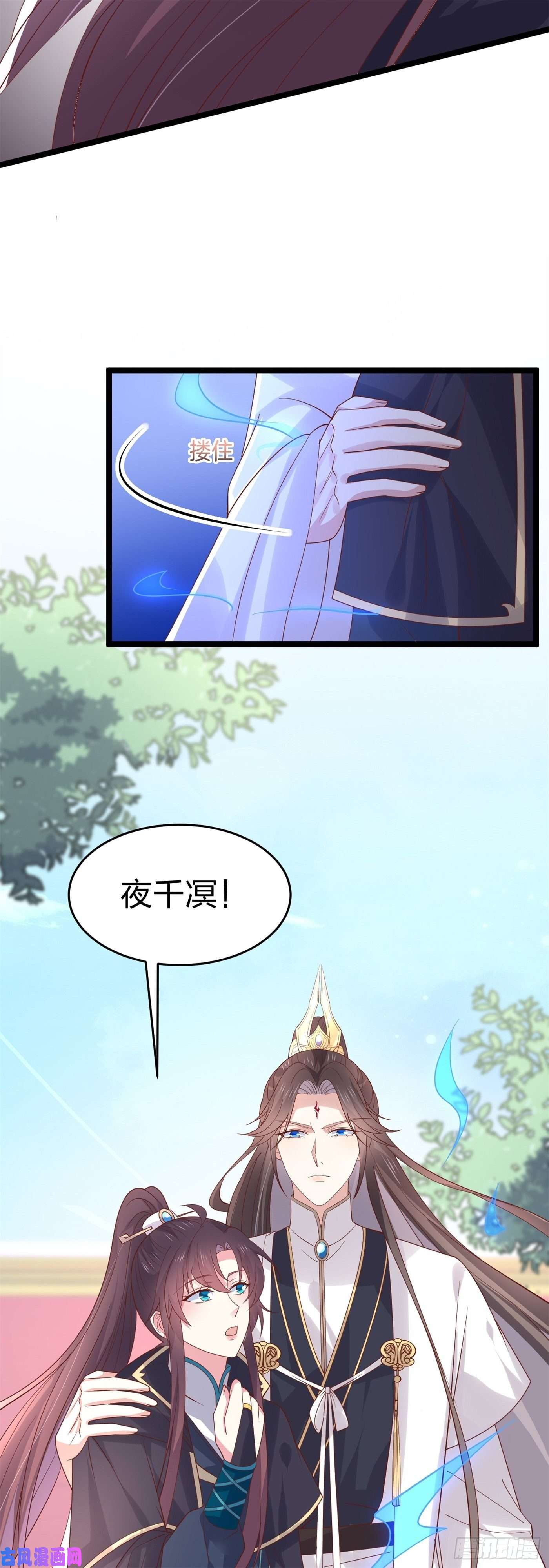 至尊瞳术师：绝世大小姐第二百六十八话 开局一座城