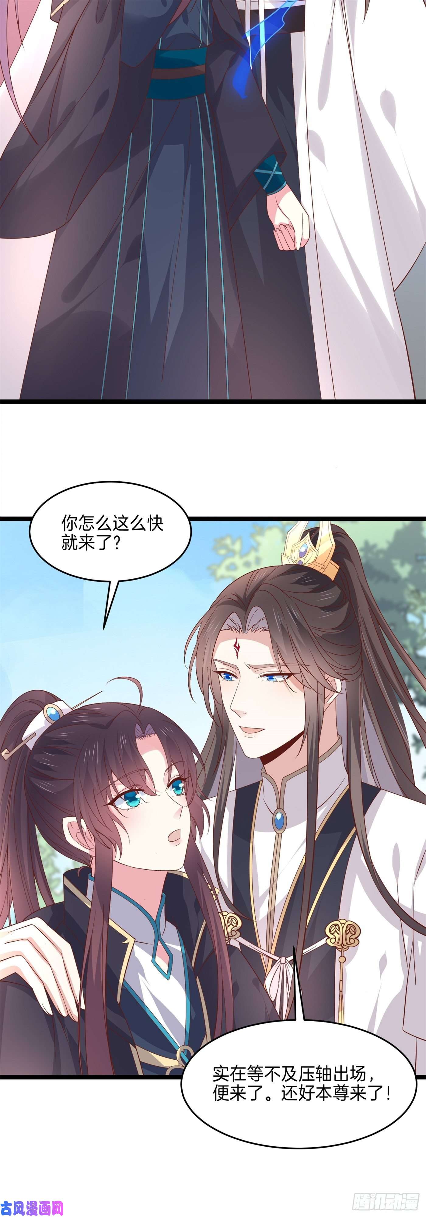 至尊瞳术师：绝世大小姐第二百六十八话 开局一座城