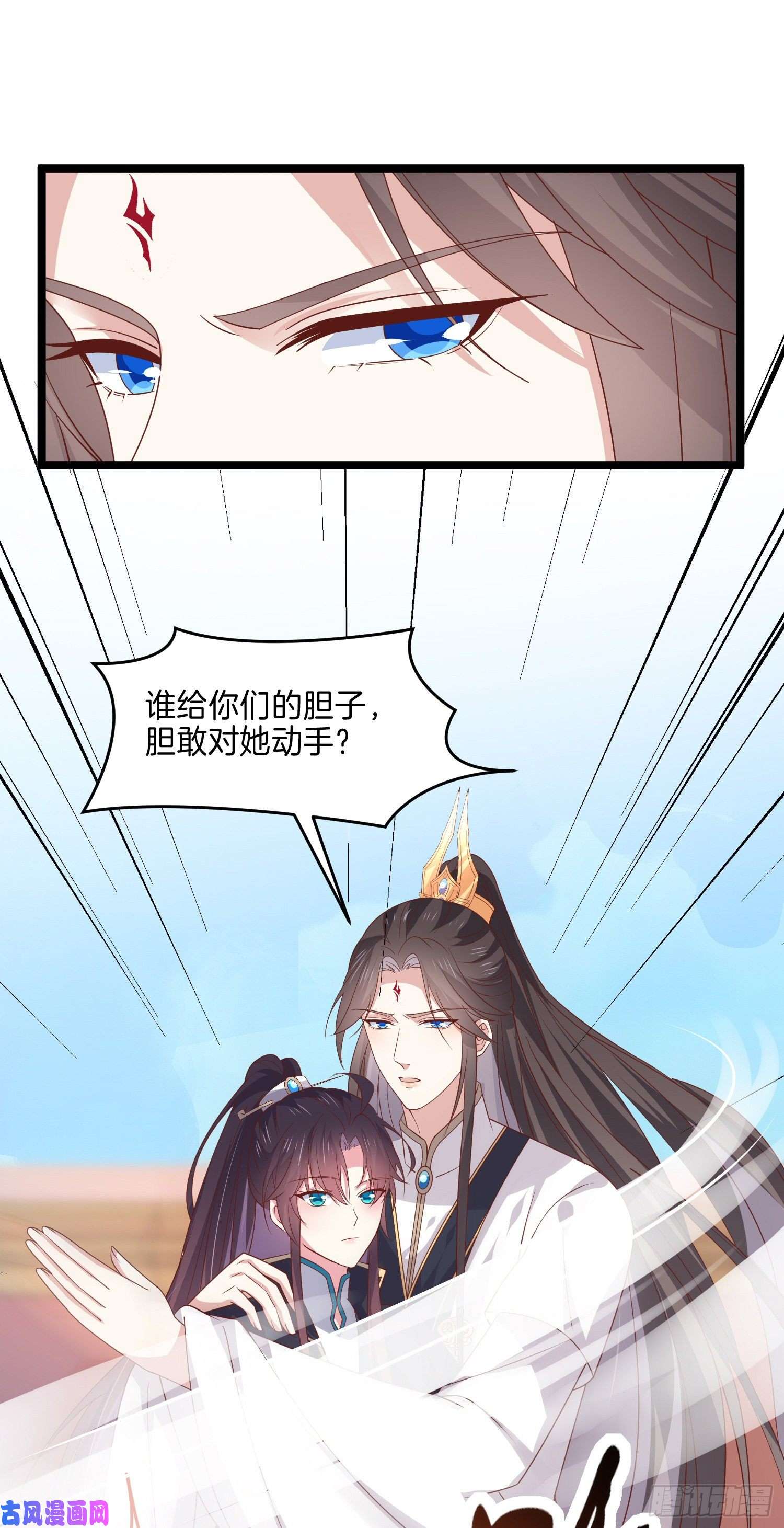 至尊瞳术师：绝世大小姐第二百六十八话 开局一座城