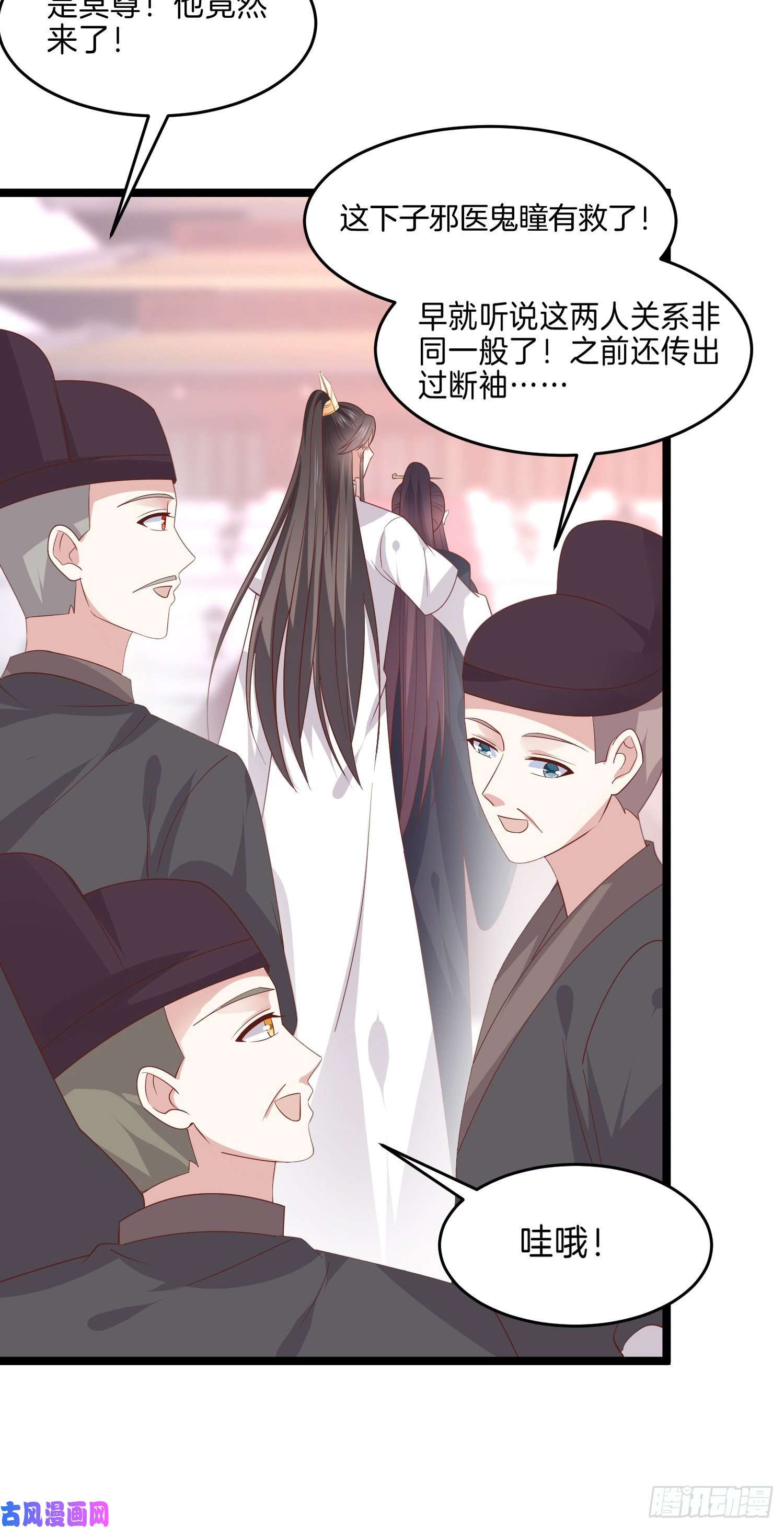 至尊瞳术师：绝世大小姐第二百六十八话 开局一座城