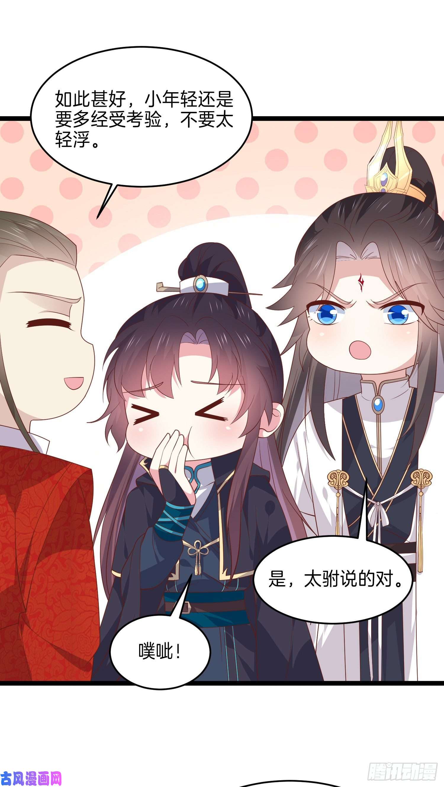 至尊瞳术师：绝世大小姐第二百六十九话 宣誓主权