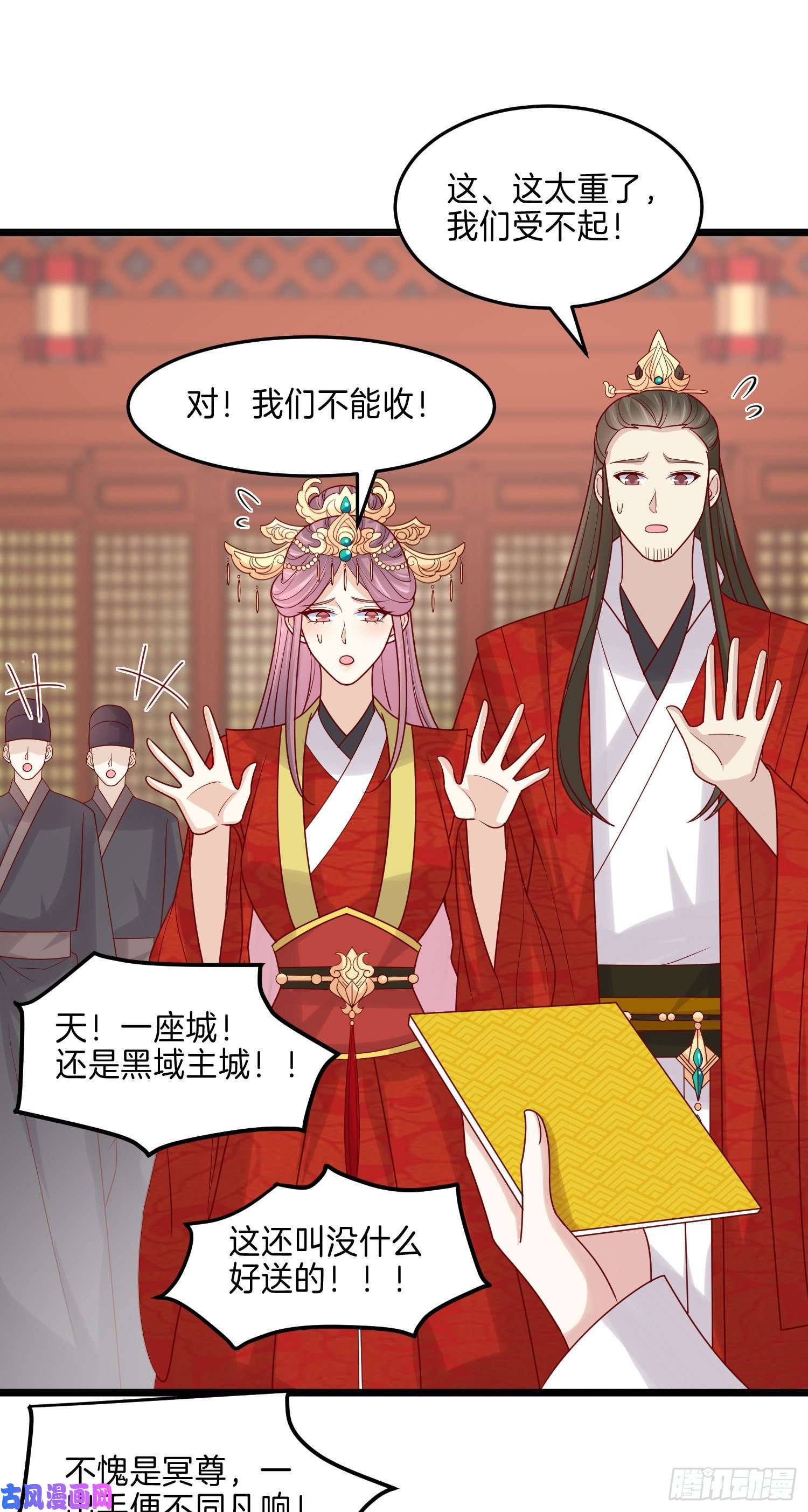 至尊瞳术师：绝世大小姐第二百六十九话 宣誓主权