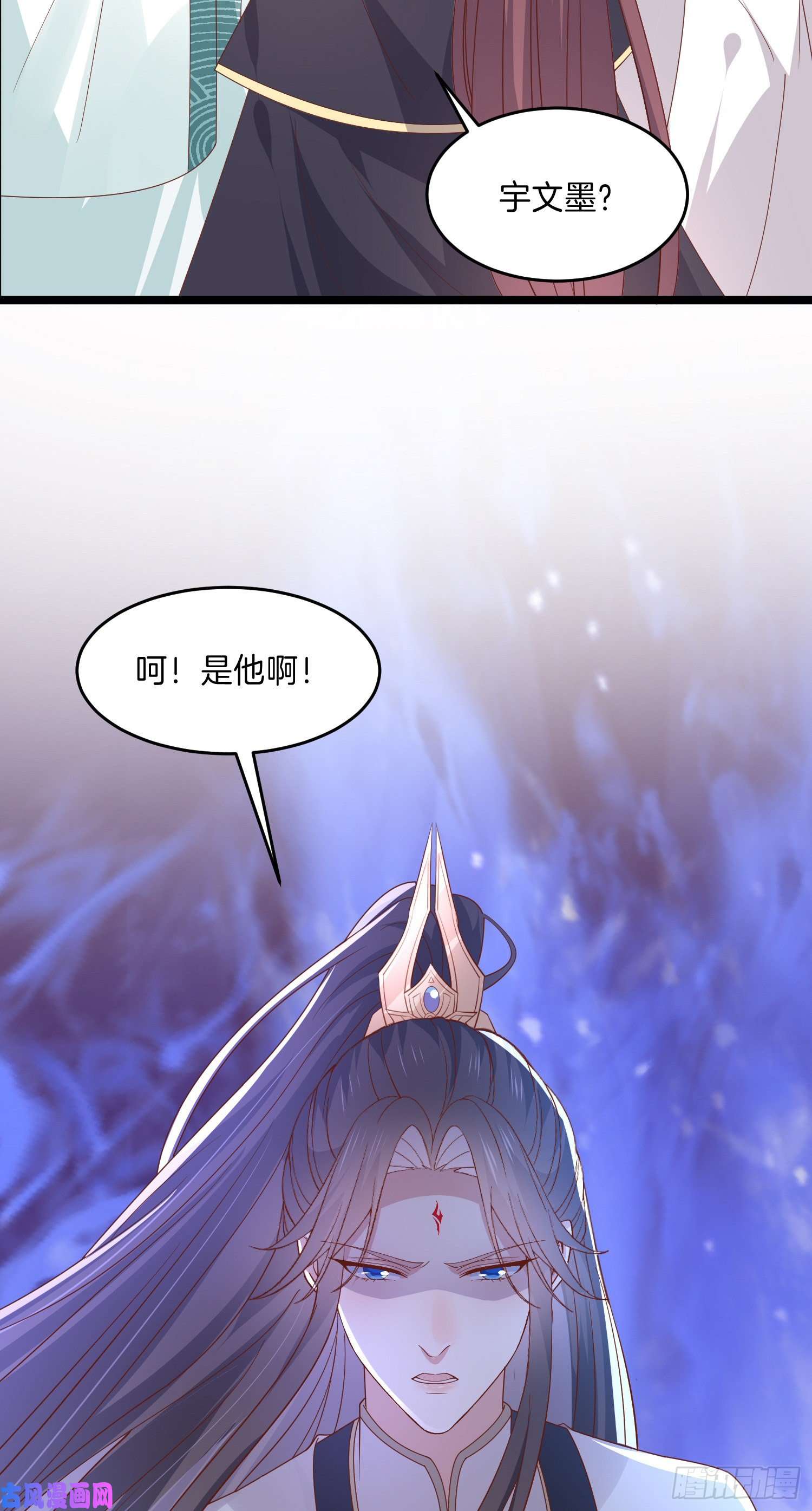 至尊瞳术师：绝世大小姐第二百六十九话 宣誓主权