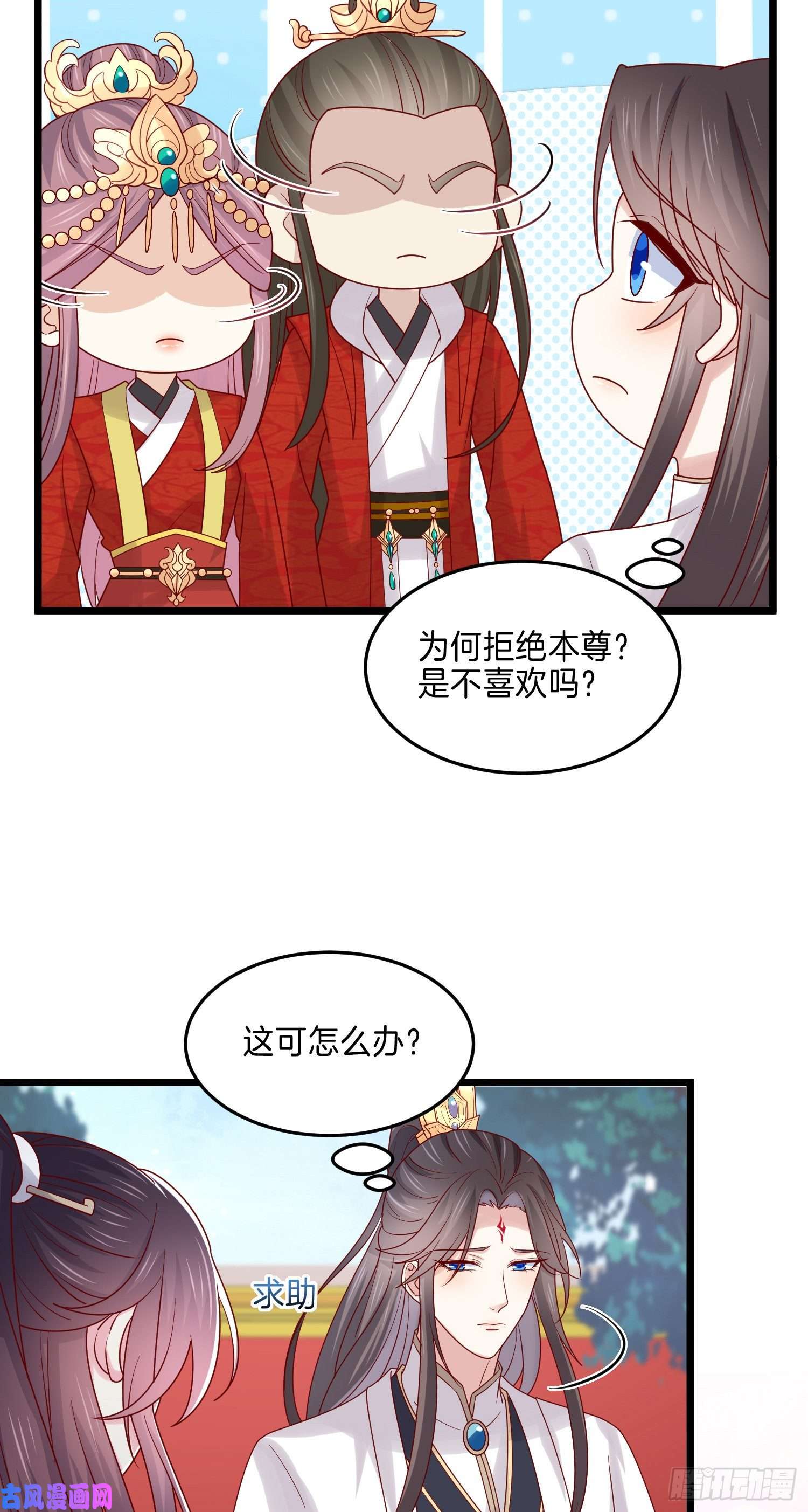 至尊瞳术师：绝世大小姐第二百六十九话 宣誓主权