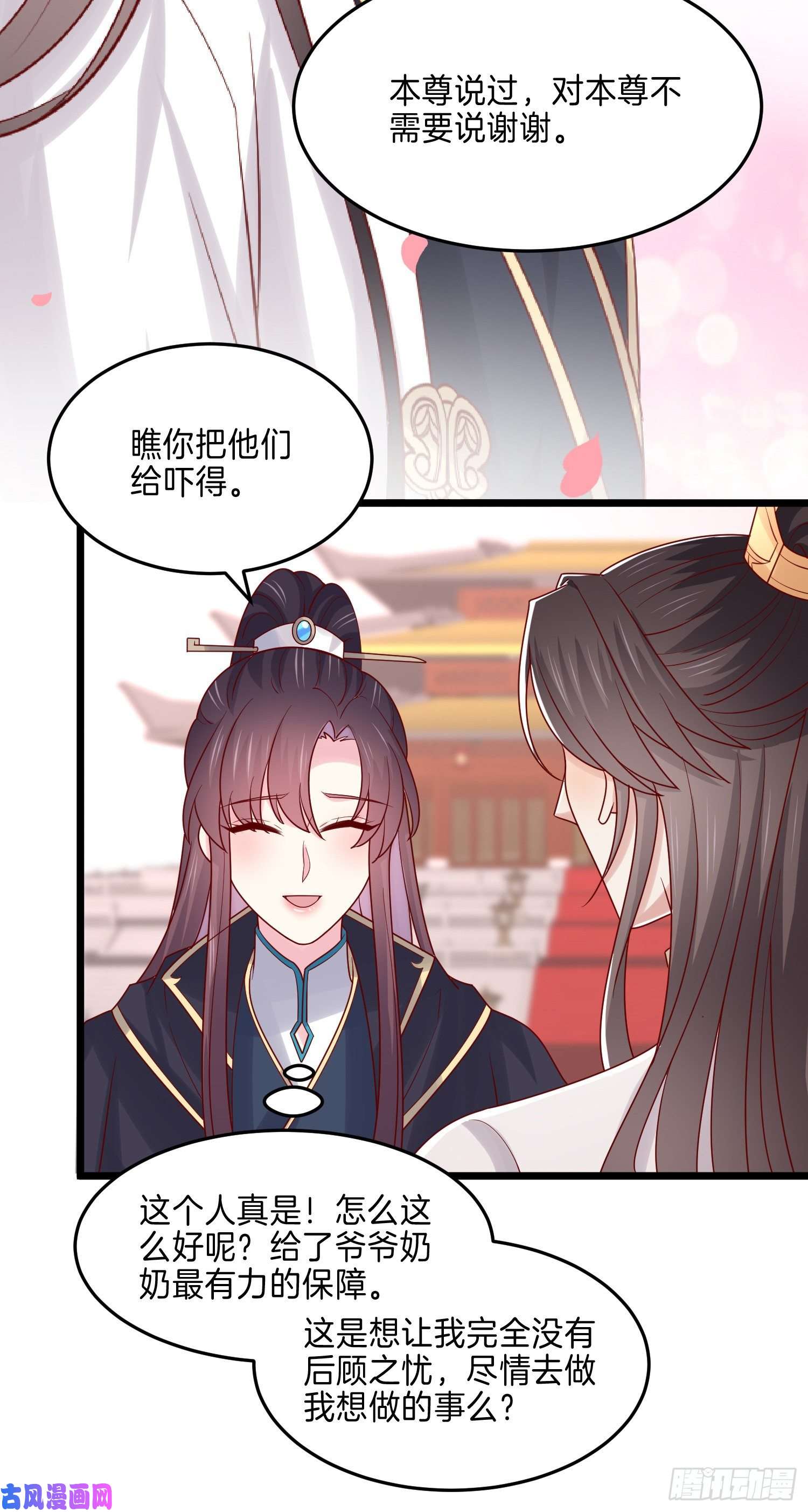 至尊瞳术师：绝世大小姐第二百六十九话 宣誓主权