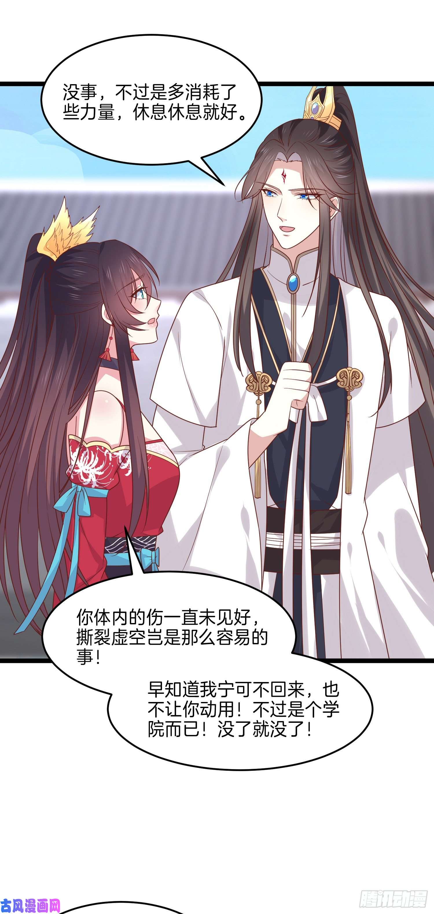 至尊瞳术师：绝世大小姐第二百七十话 大人醋了吗？