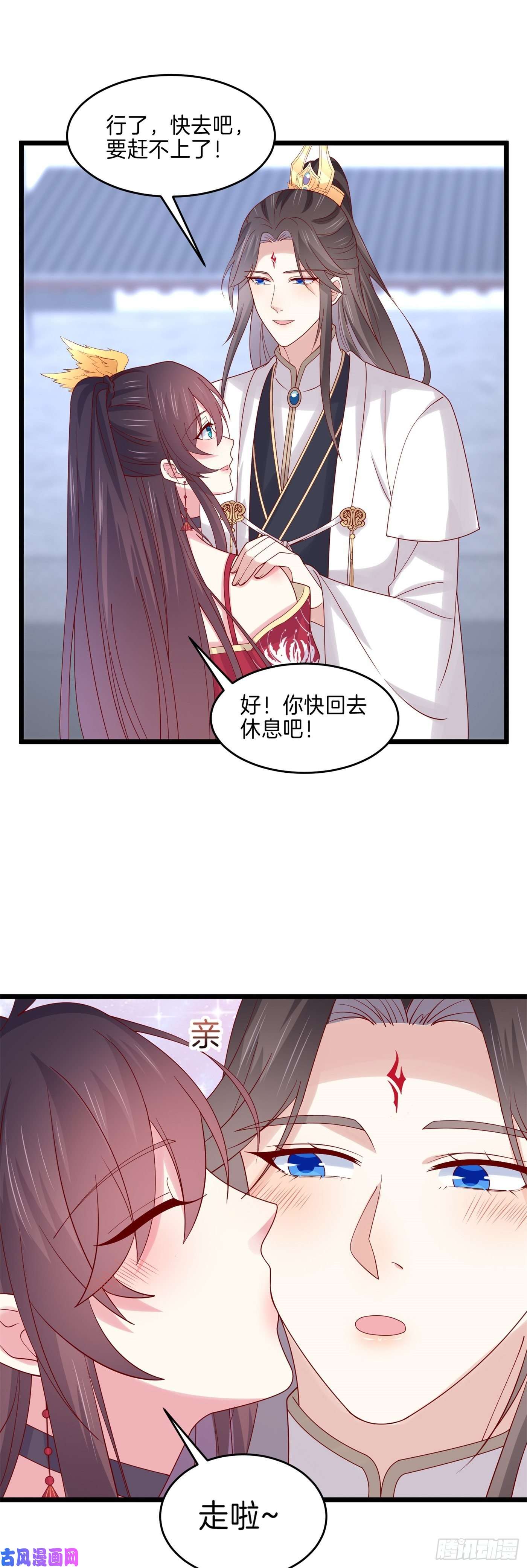 至尊瞳术师：绝世大小姐第二百七十话 大人醋了吗？