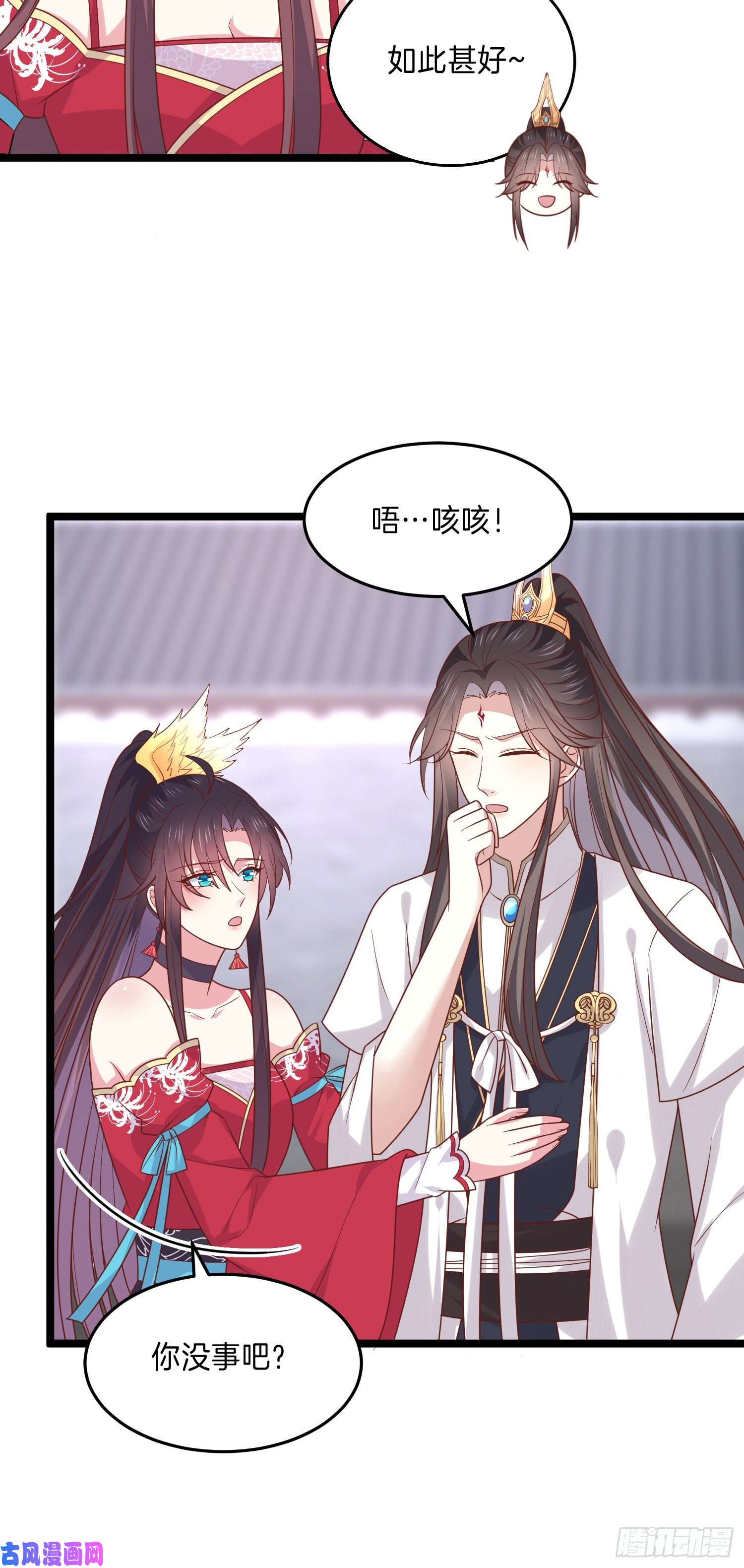 至尊瞳术师：绝世大小姐第二百七十话 大人醋了吗？