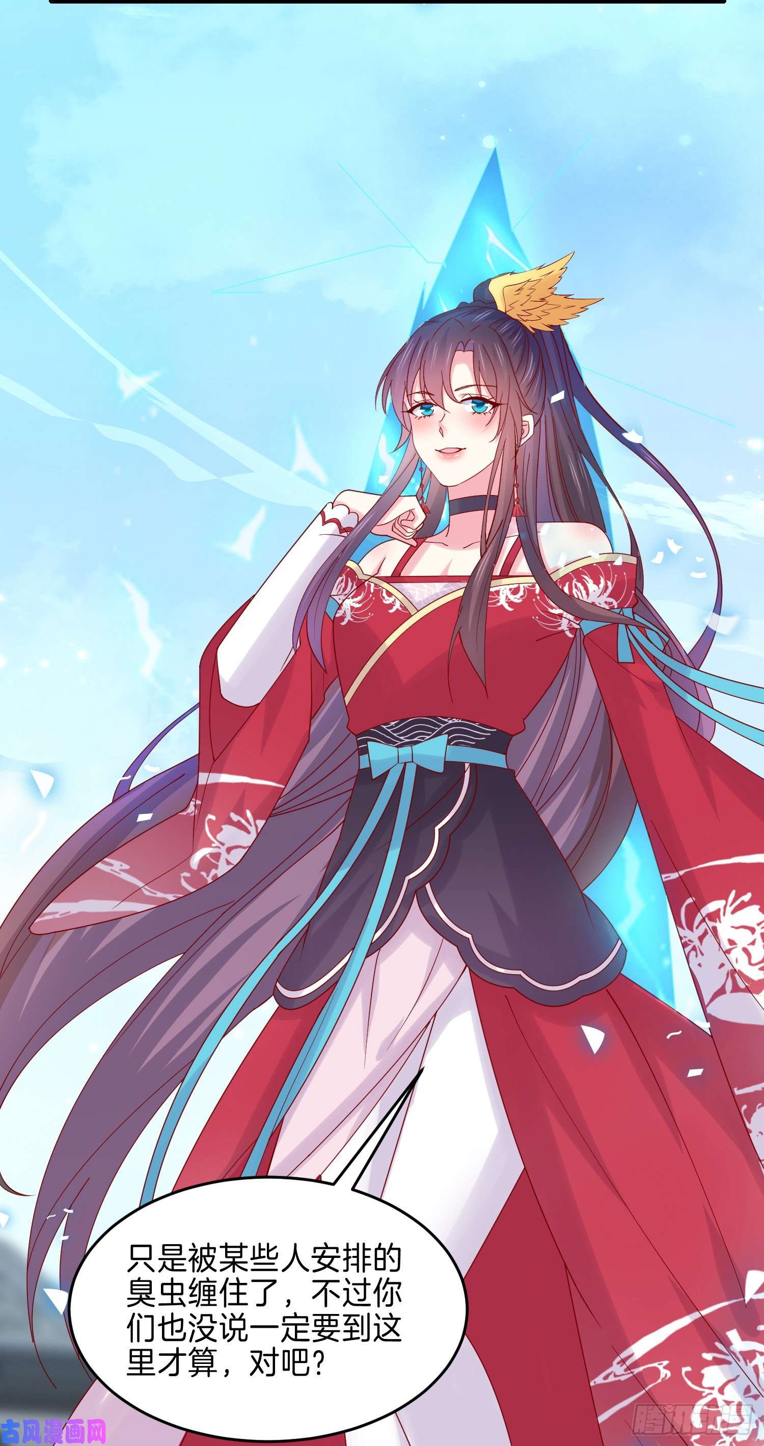 至尊瞳术师：绝世大小姐第二百七十二话 阴谋来袭
