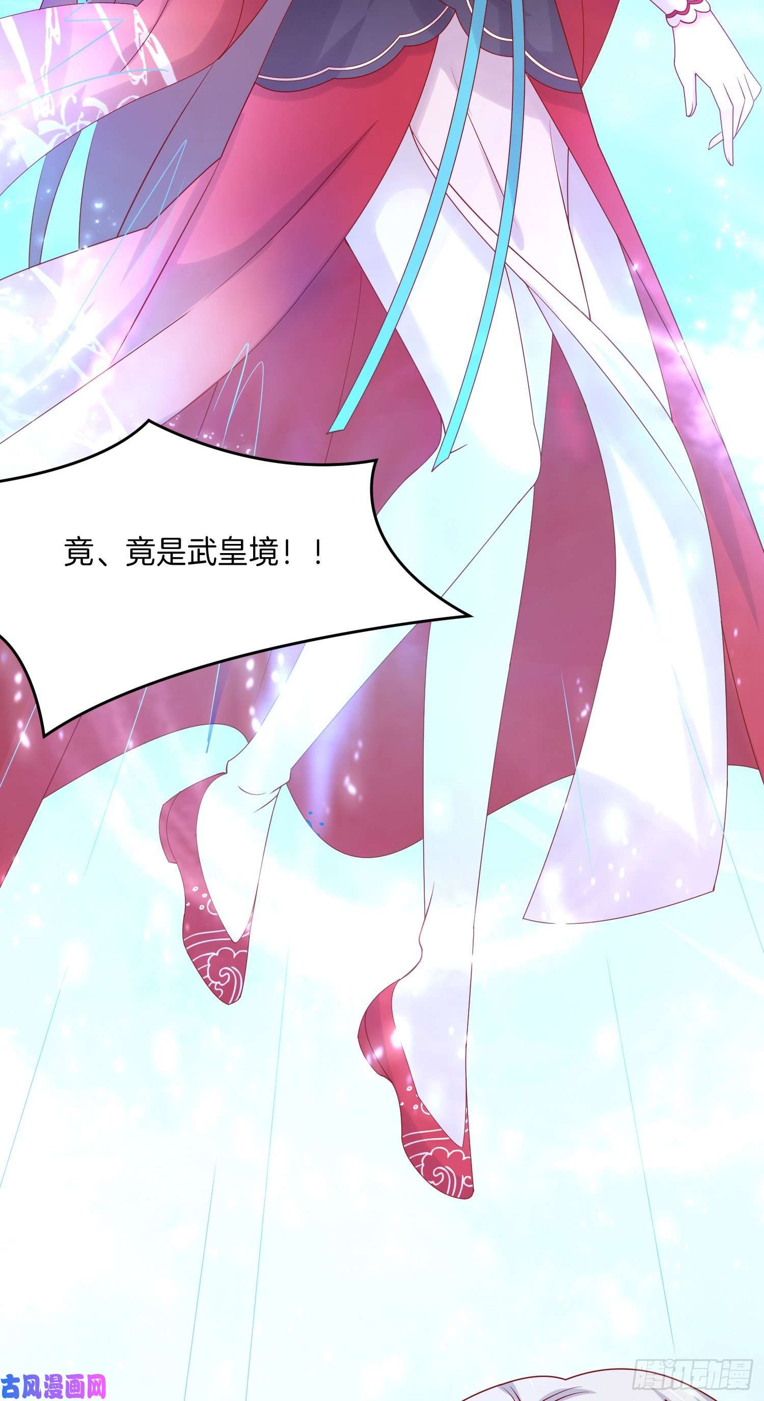 至尊瞳术师：绝世大小姐第二百七十四话 里应外合