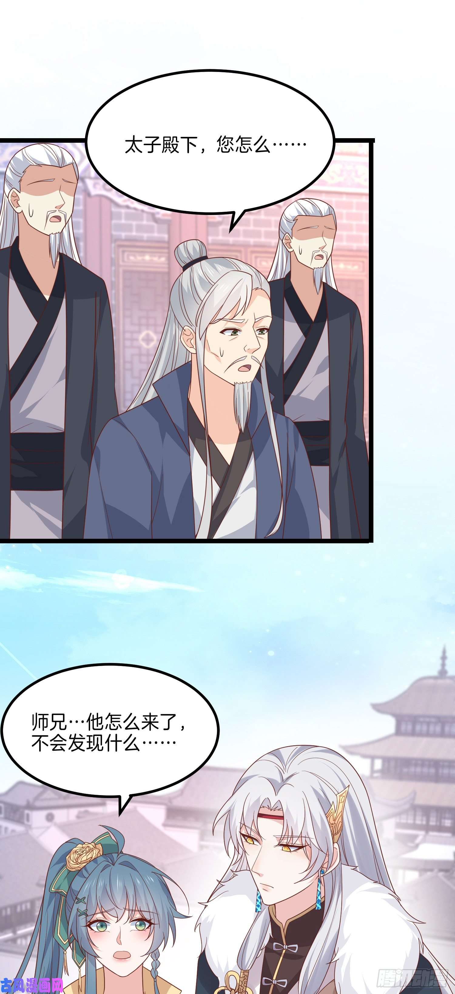 至尊瞳术师：绝世大小姐第二百七十四话 里应外合