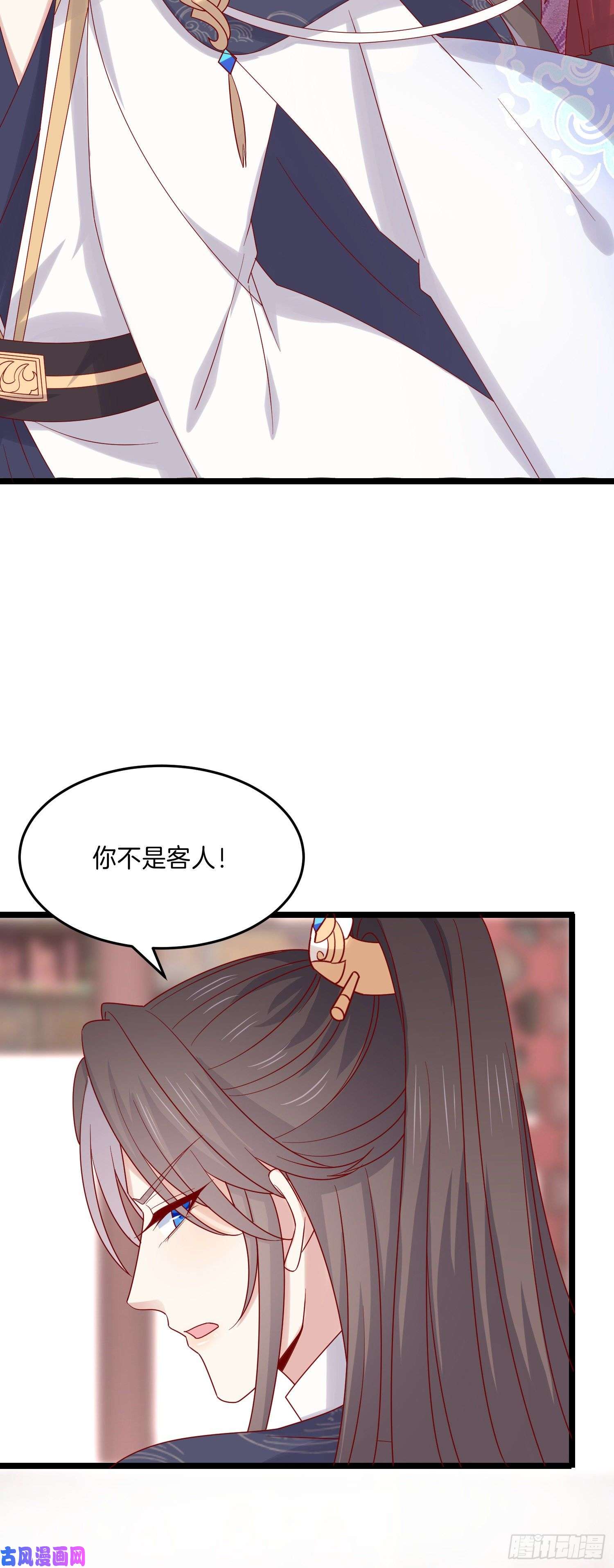 至尊瞳术师：绝世大小姐第二百七十八话 是你的情敌吗？