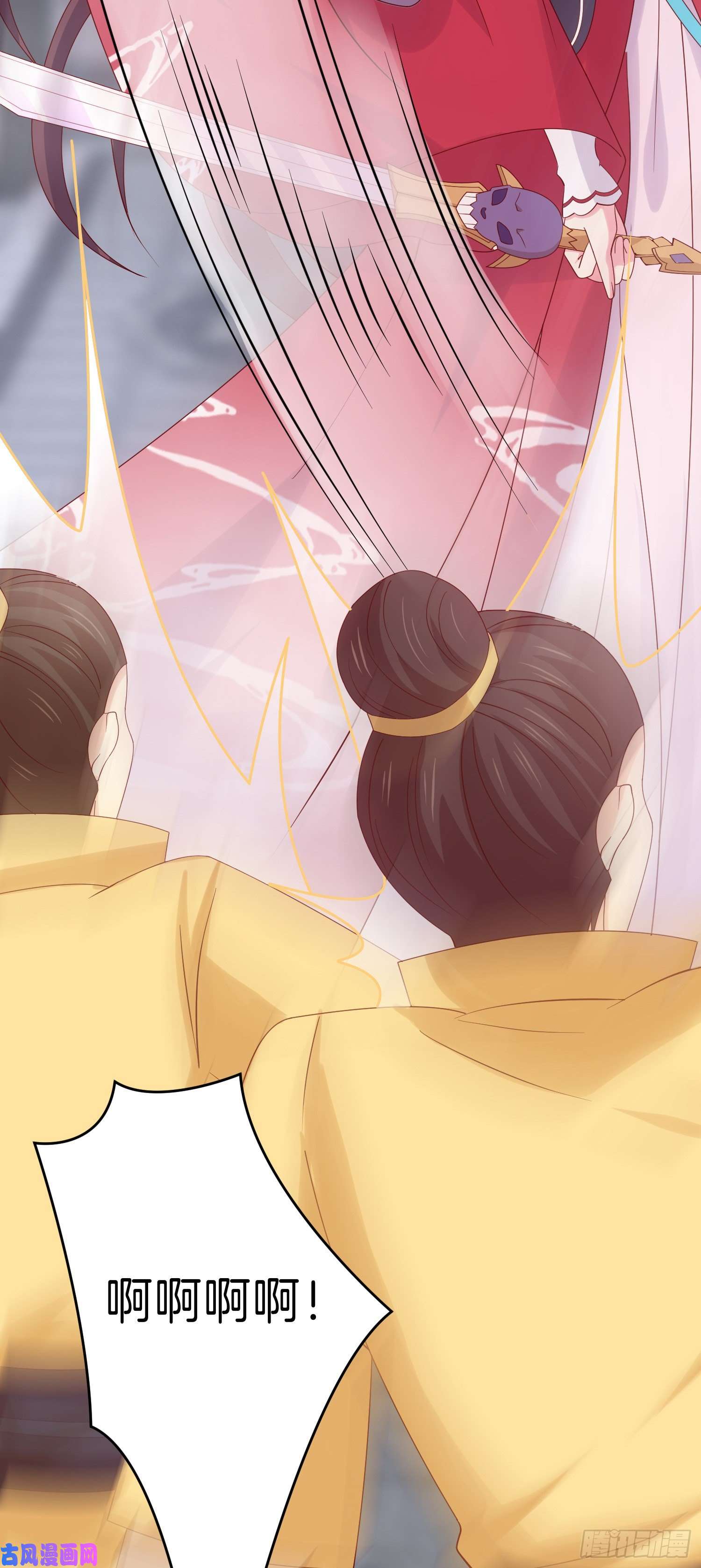 至尊瞳术师：绝世大小姐第二百七十八话 是你的情敌吗？