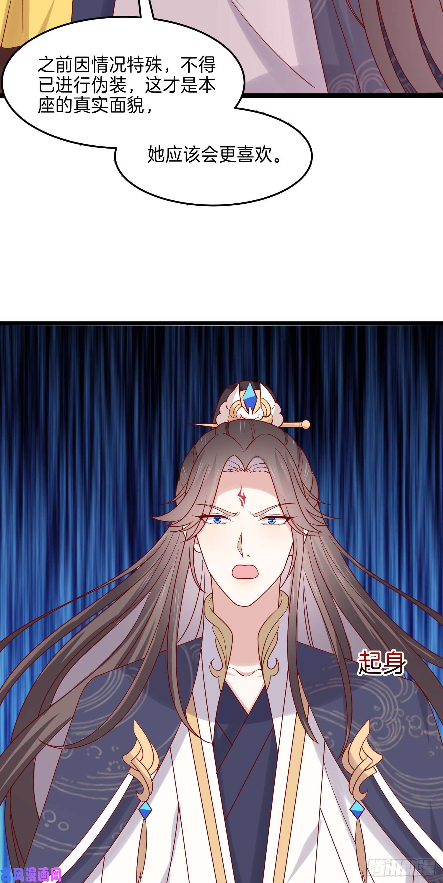 至尊瞳术师：绝世大小姐第二百七十八话 是你的情敌吗？