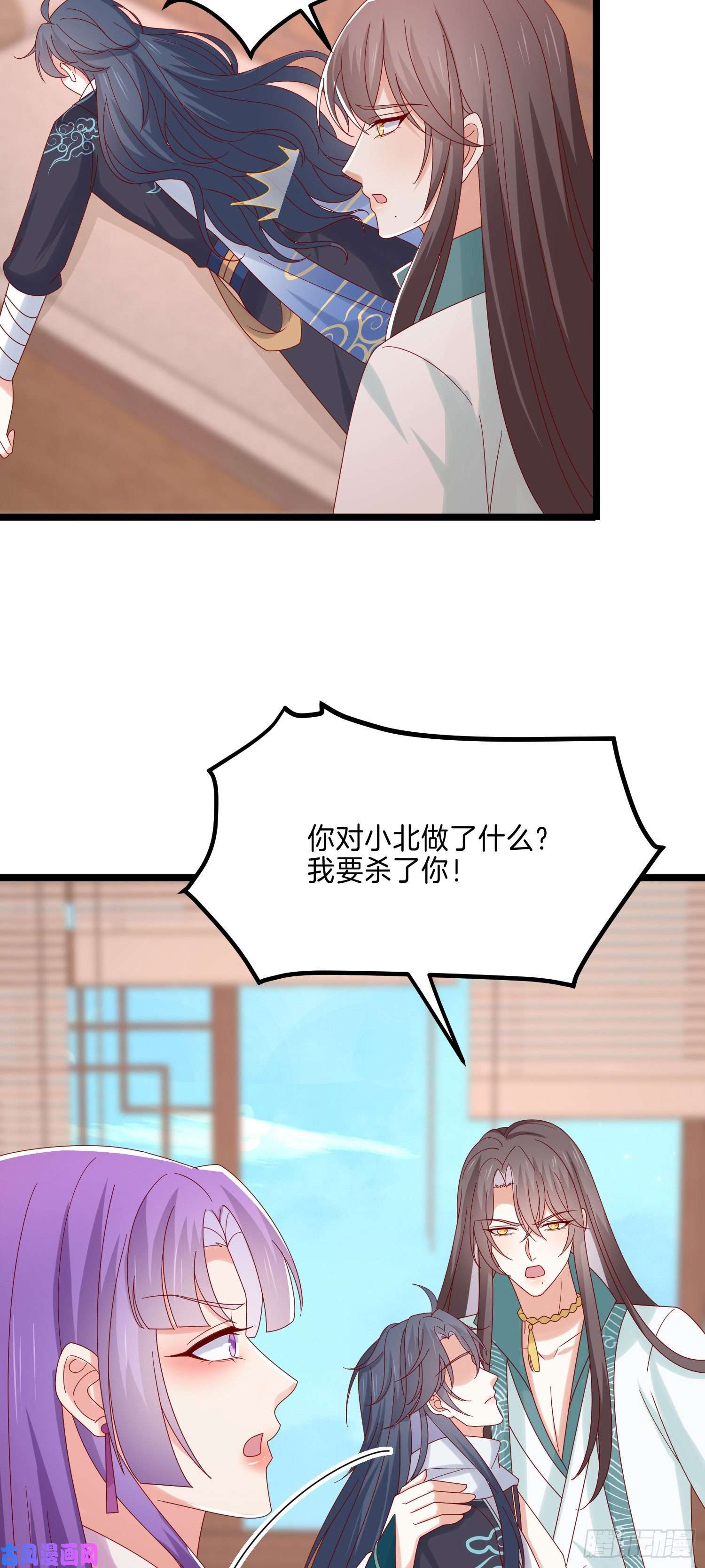 至尊瞳术师：绝世大小姐第二百七十九话 为情而醉