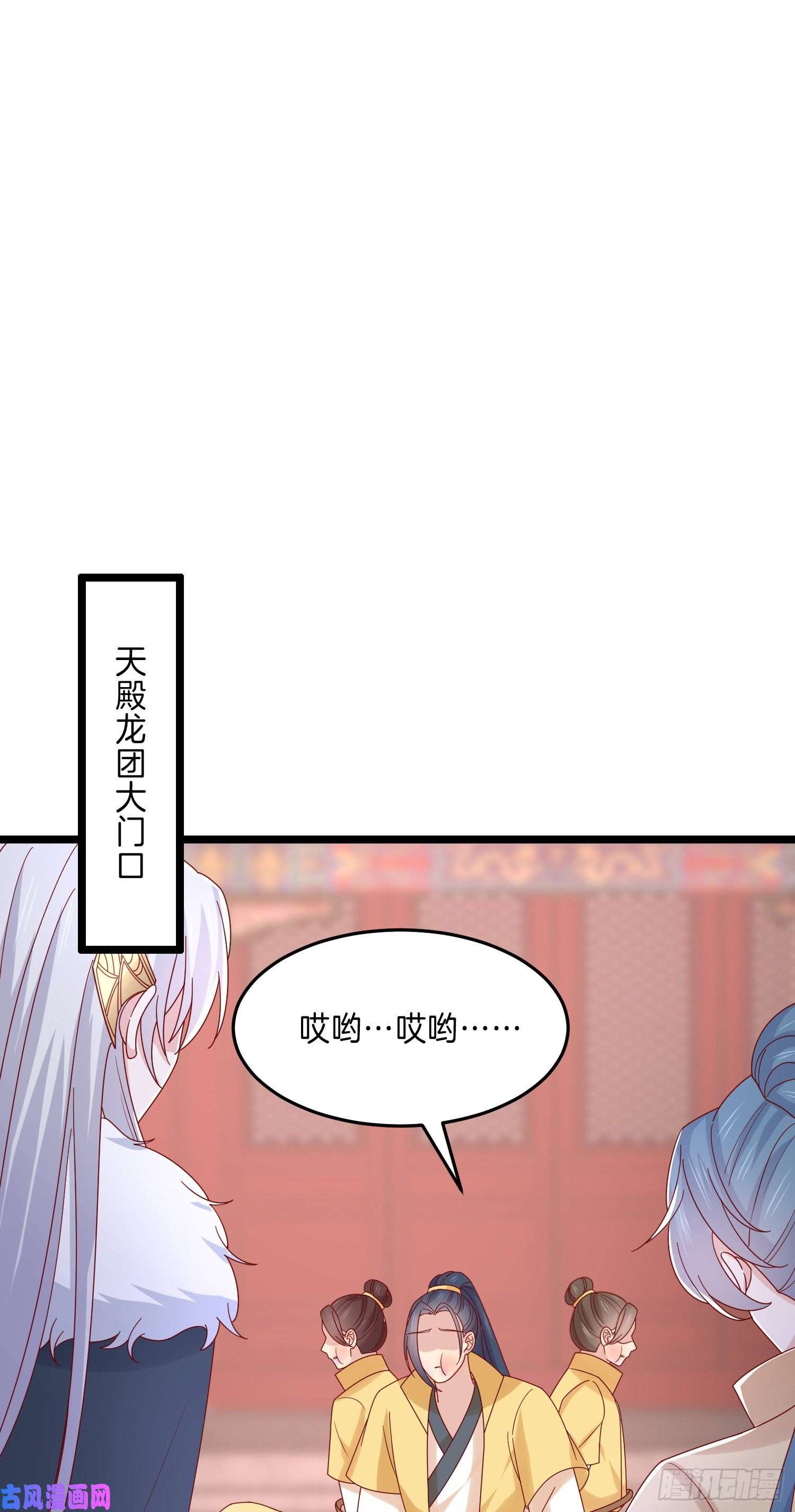 至尊瞳术师：绝世大小姐第二百七十九话 为情而醉