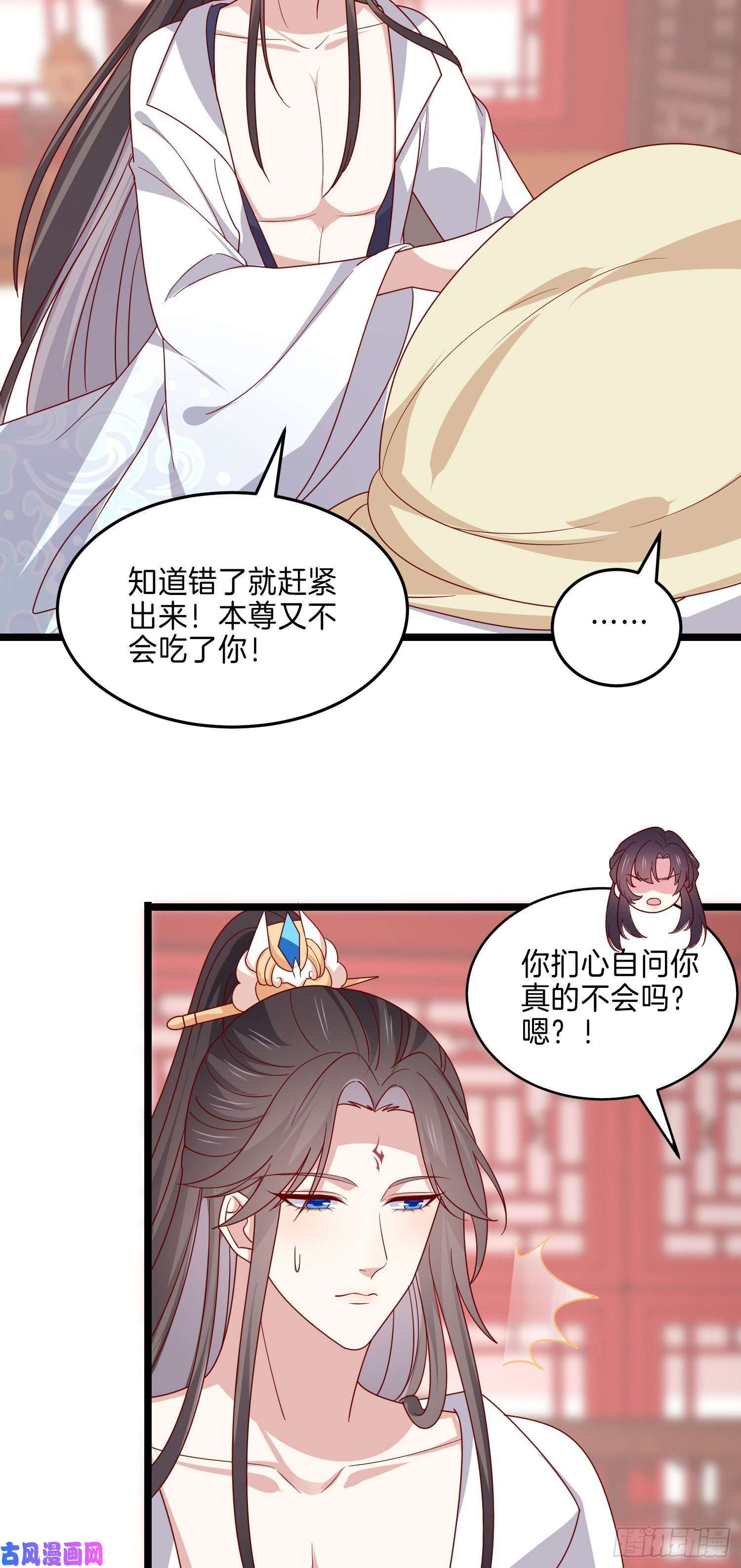 至尊瞳术师：绝世大小姐第二百八十二话 情敌请查收