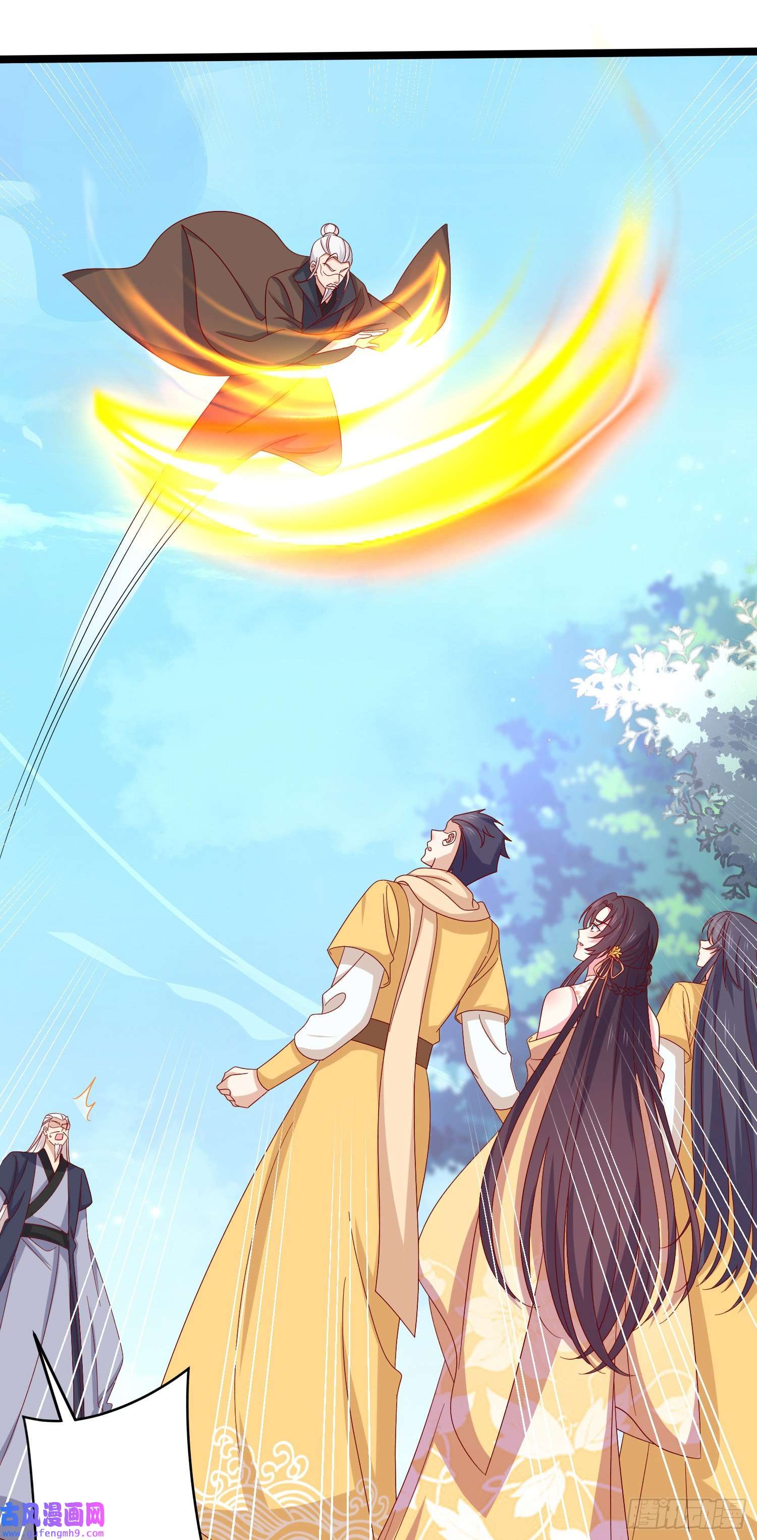 至尊瞳术师：绝世大小姐第二百九十话 美男来啦~