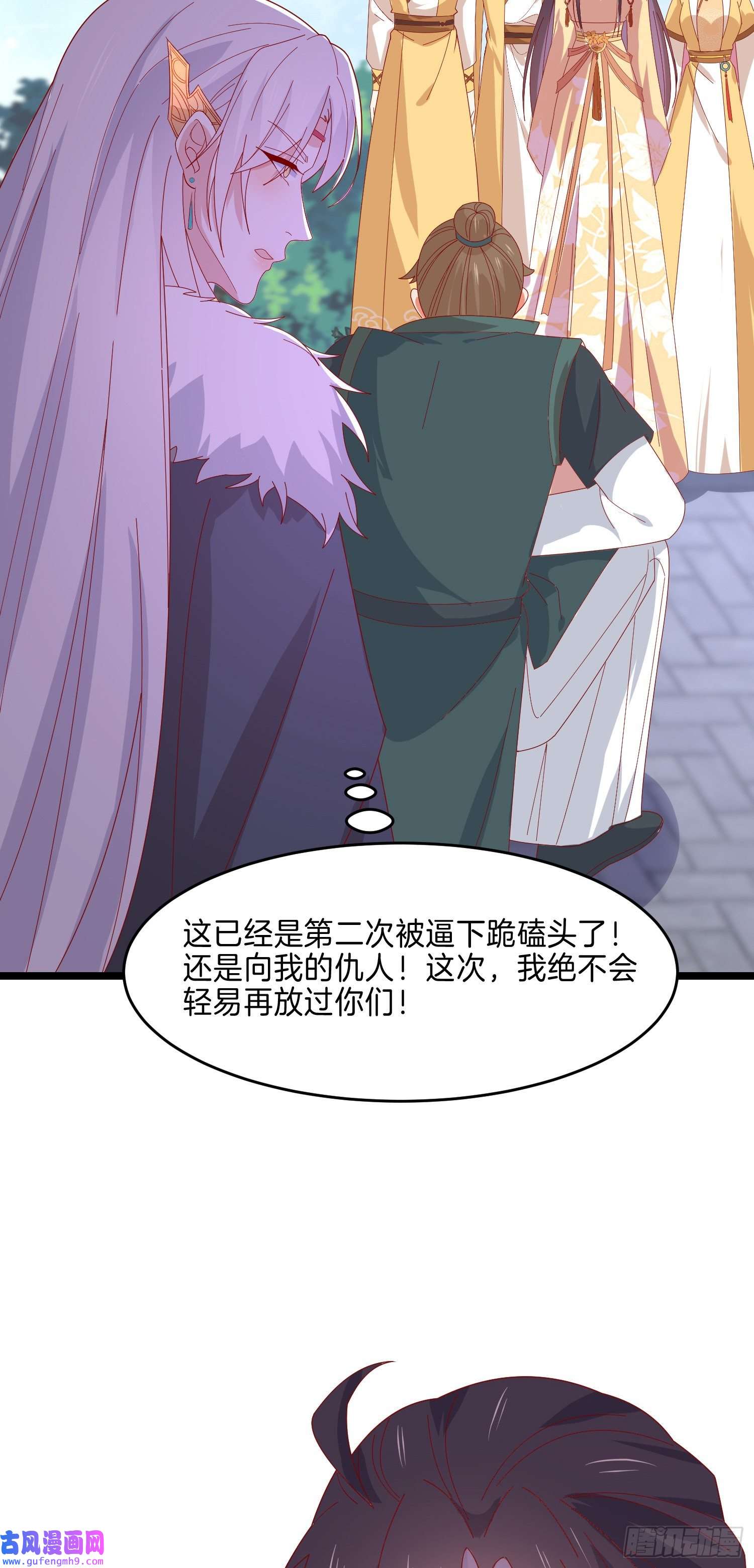 至尊瞳术师：绝世大小姐第二百九十话 美男来啦~