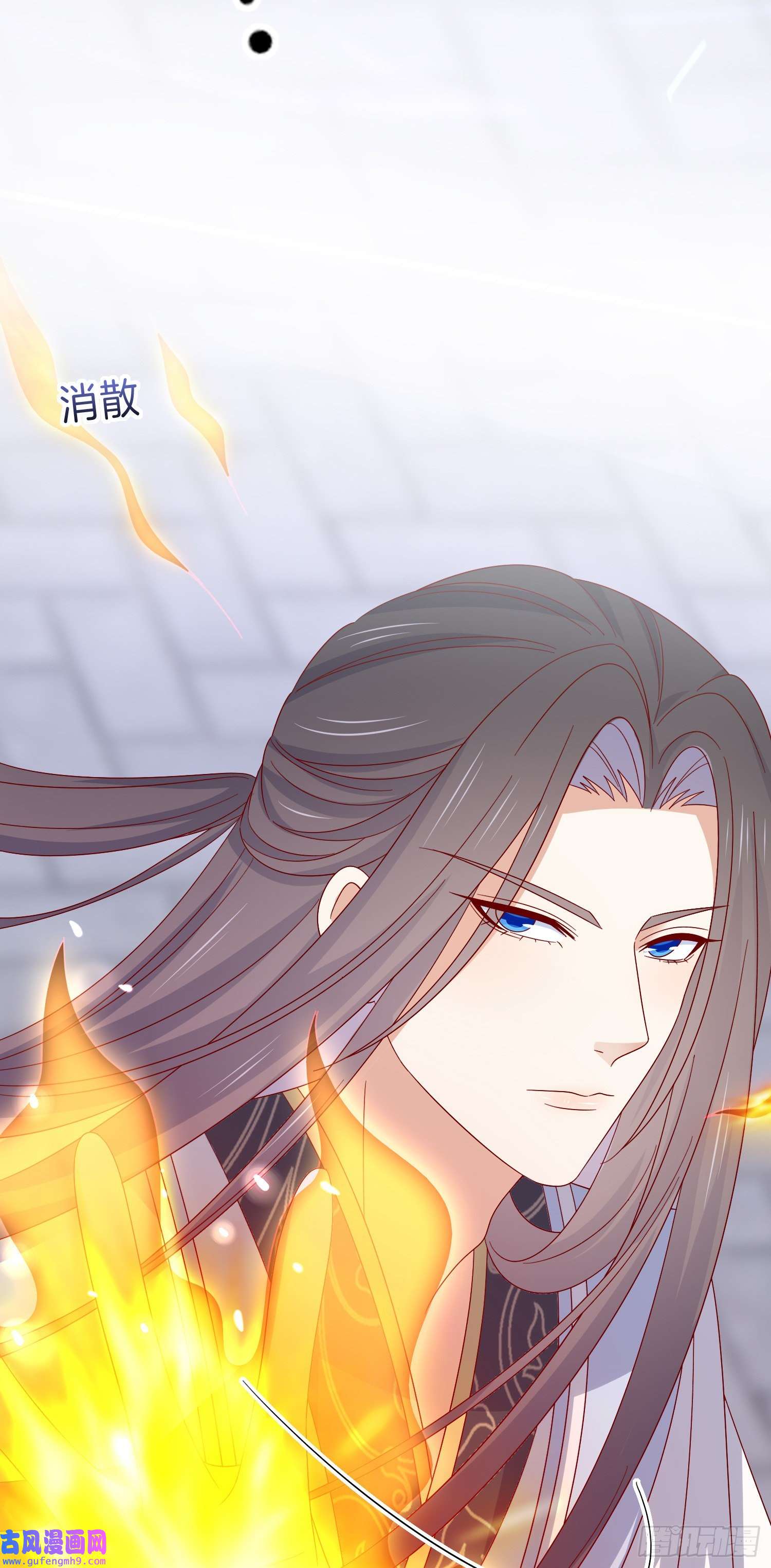 至尊瞳术师：绝世大小姐第二百九十话 美男来啦~