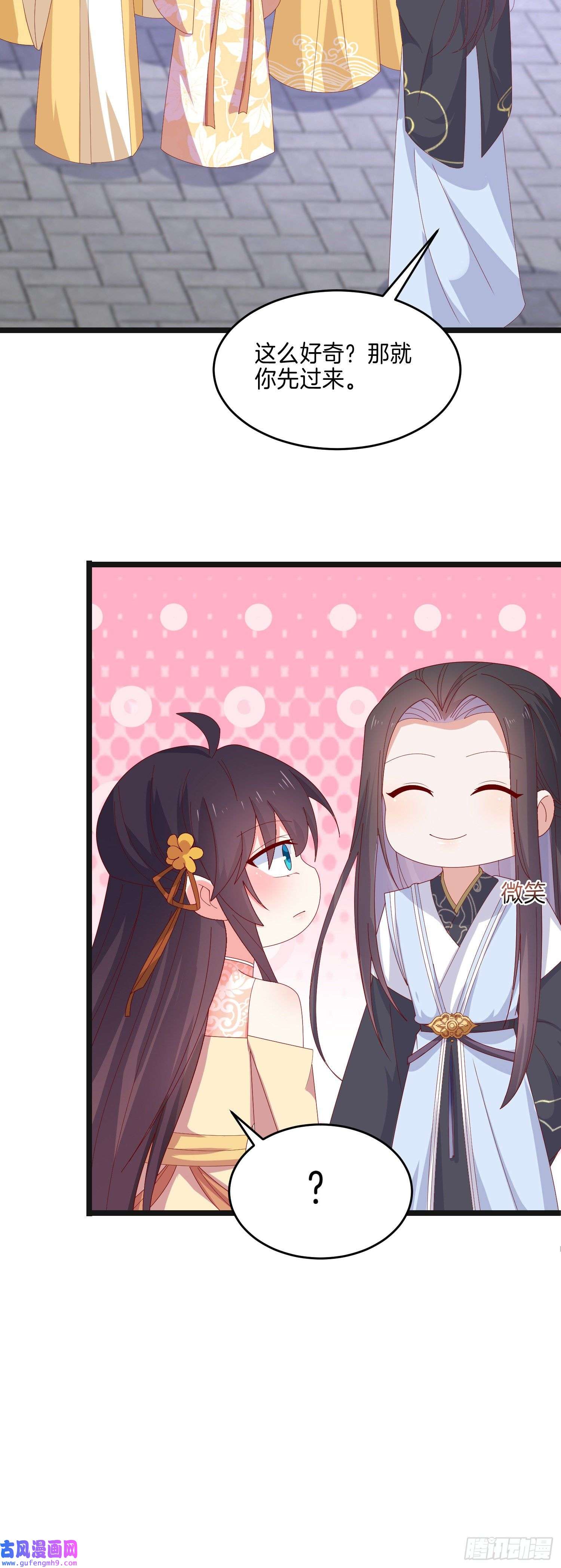 至尊瞳术师：绝世大小姐第二百九十二话 瞳瞳被调戏啦