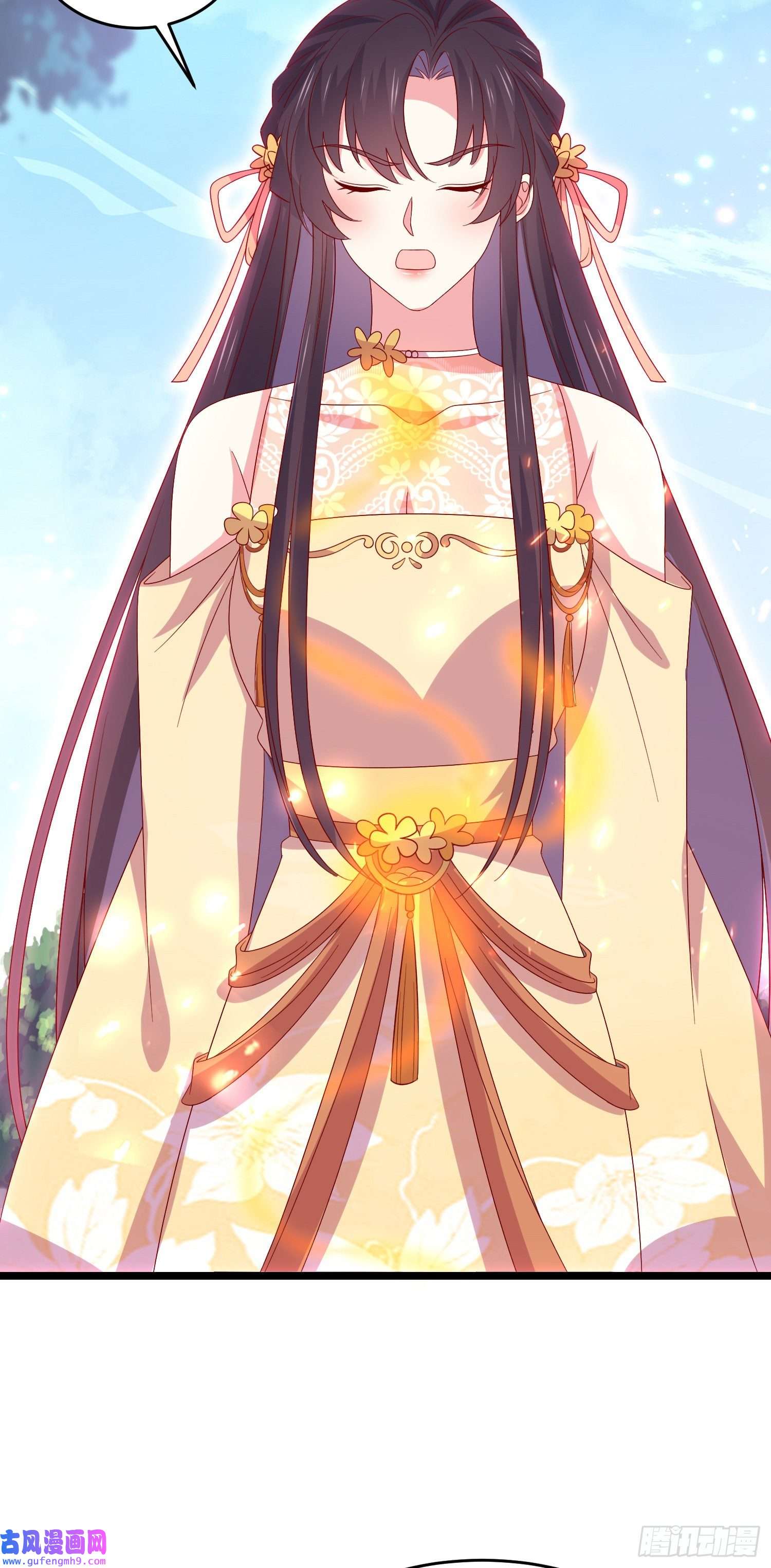 至尊瞳术师：绝世大小姐第二百九十二话 瞳瞳被调戏啦