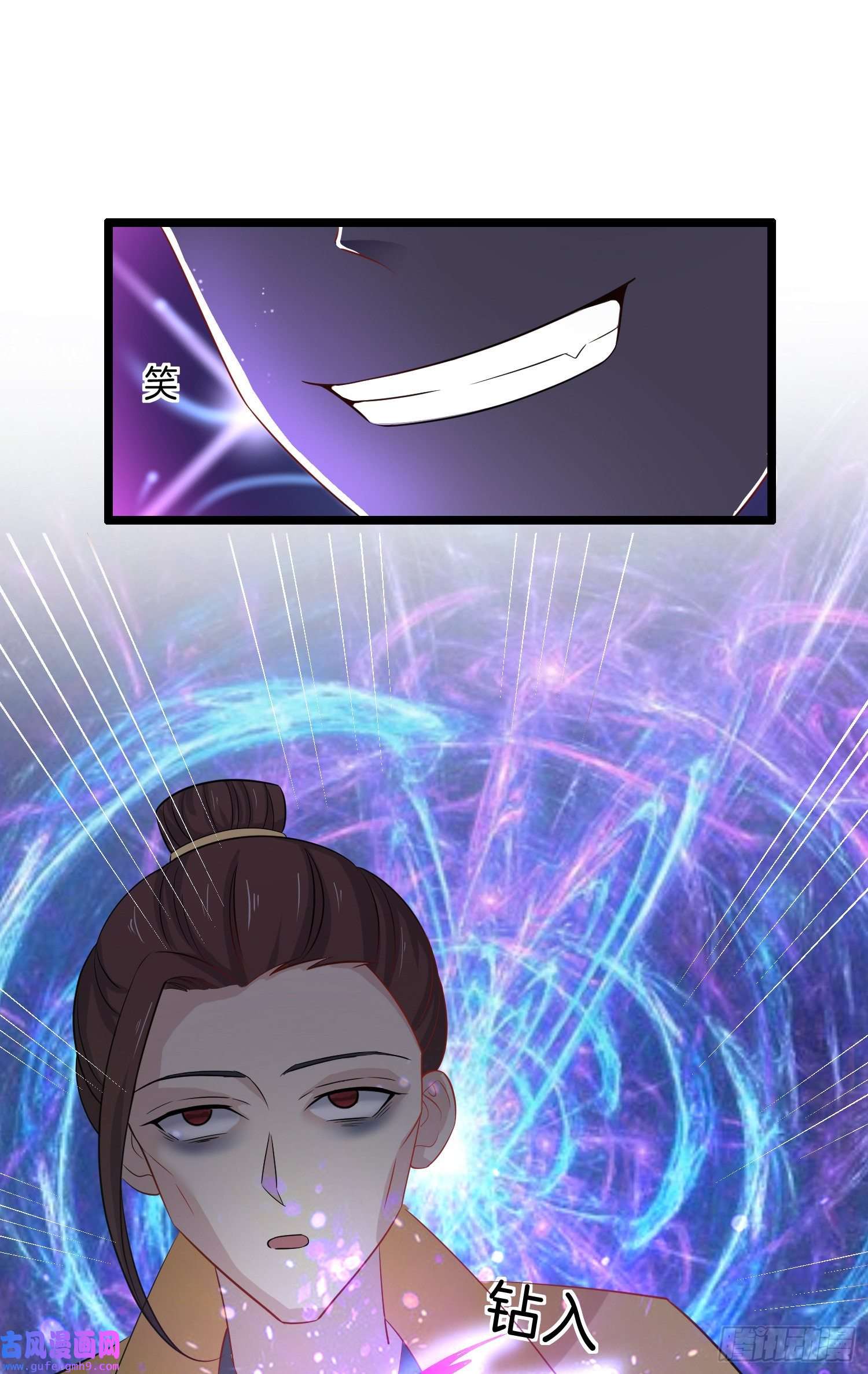 至尊瞳术师：绝世大小姐第二百九十二话 瞳瞳被调戏啦