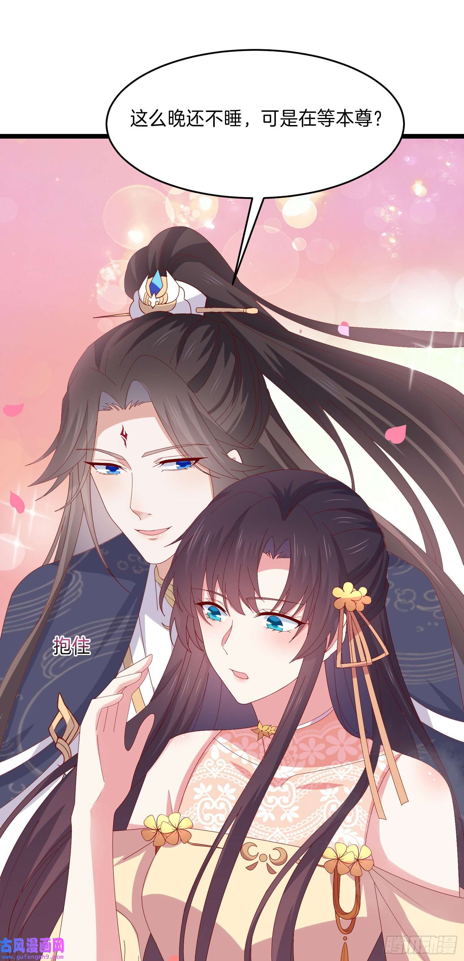 至尊瞳术师：绝世大小姐第二百九十四话 死缠烂打