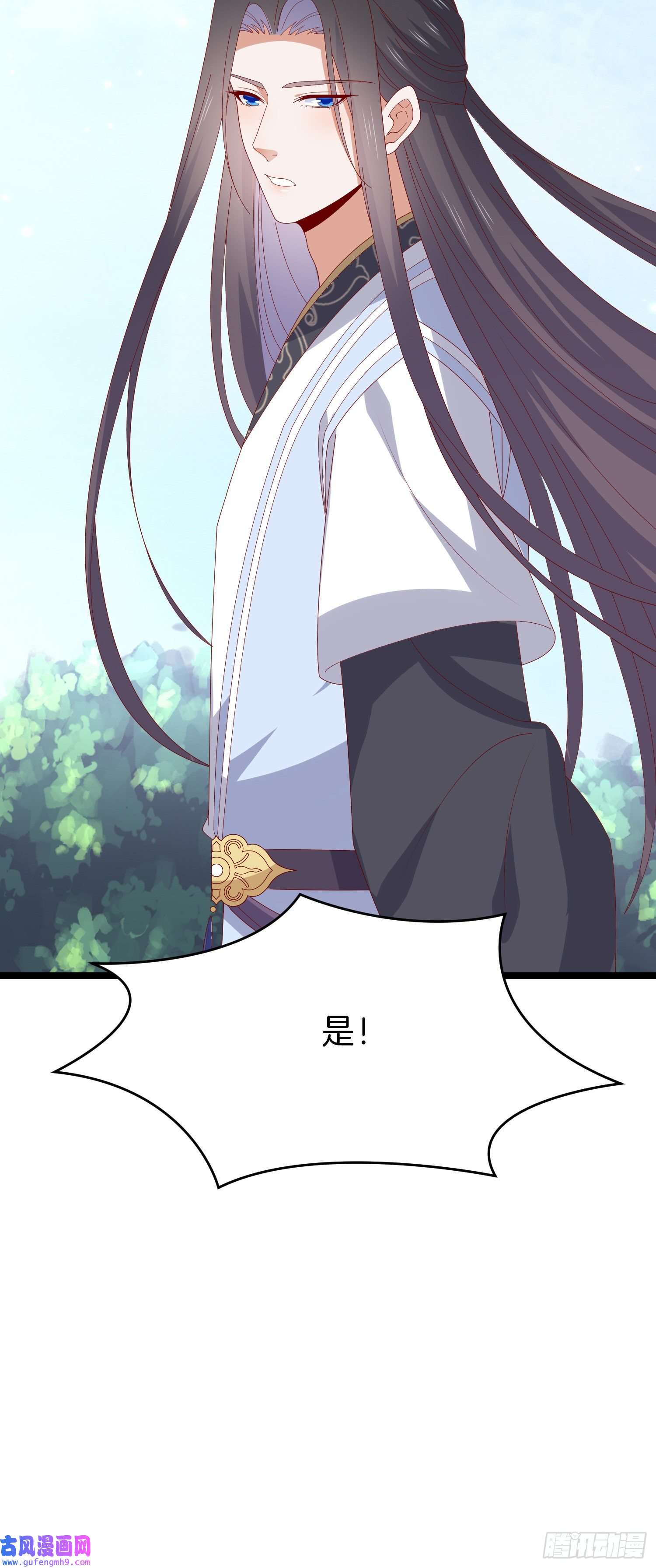 至尊瞳术师：绝世大小姐第二百九十四话 死缠烂打