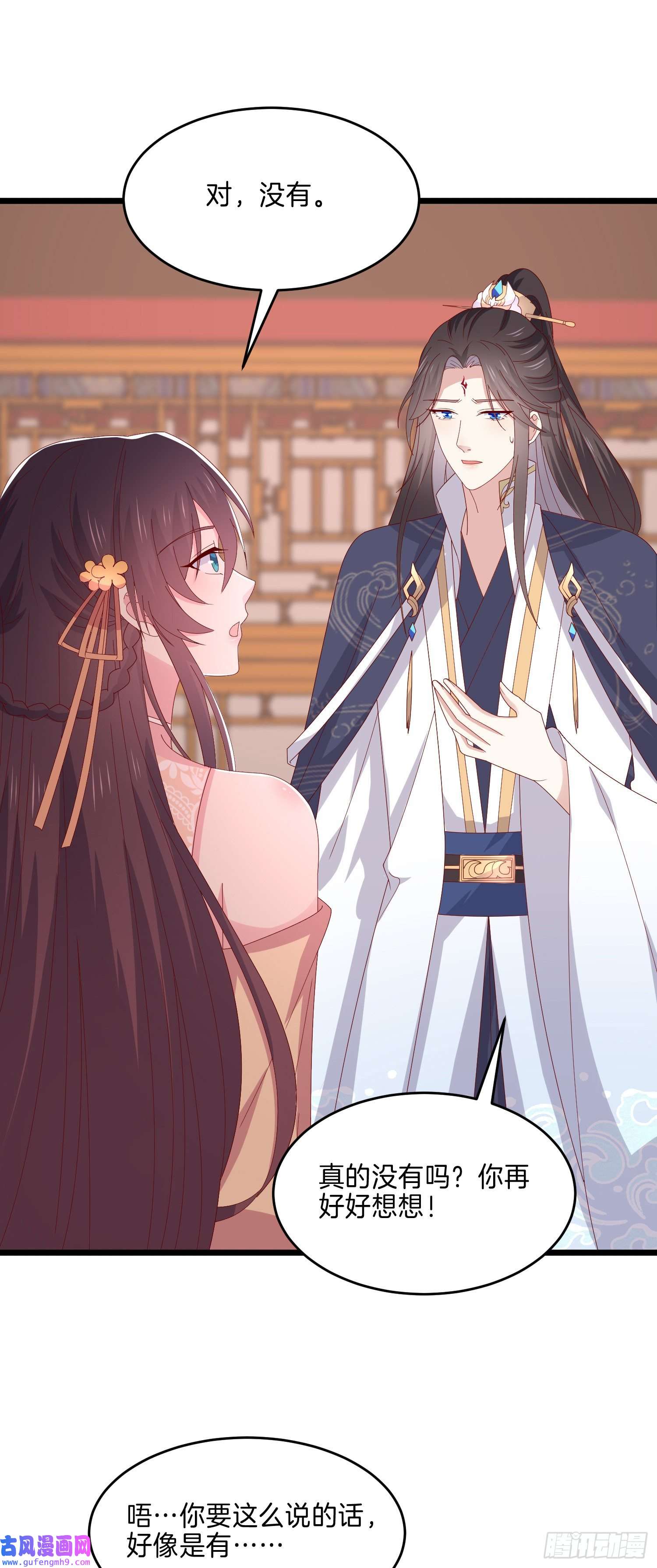 至尊瞳术师：绝世大小姐第二百九十五话 一剪成妹