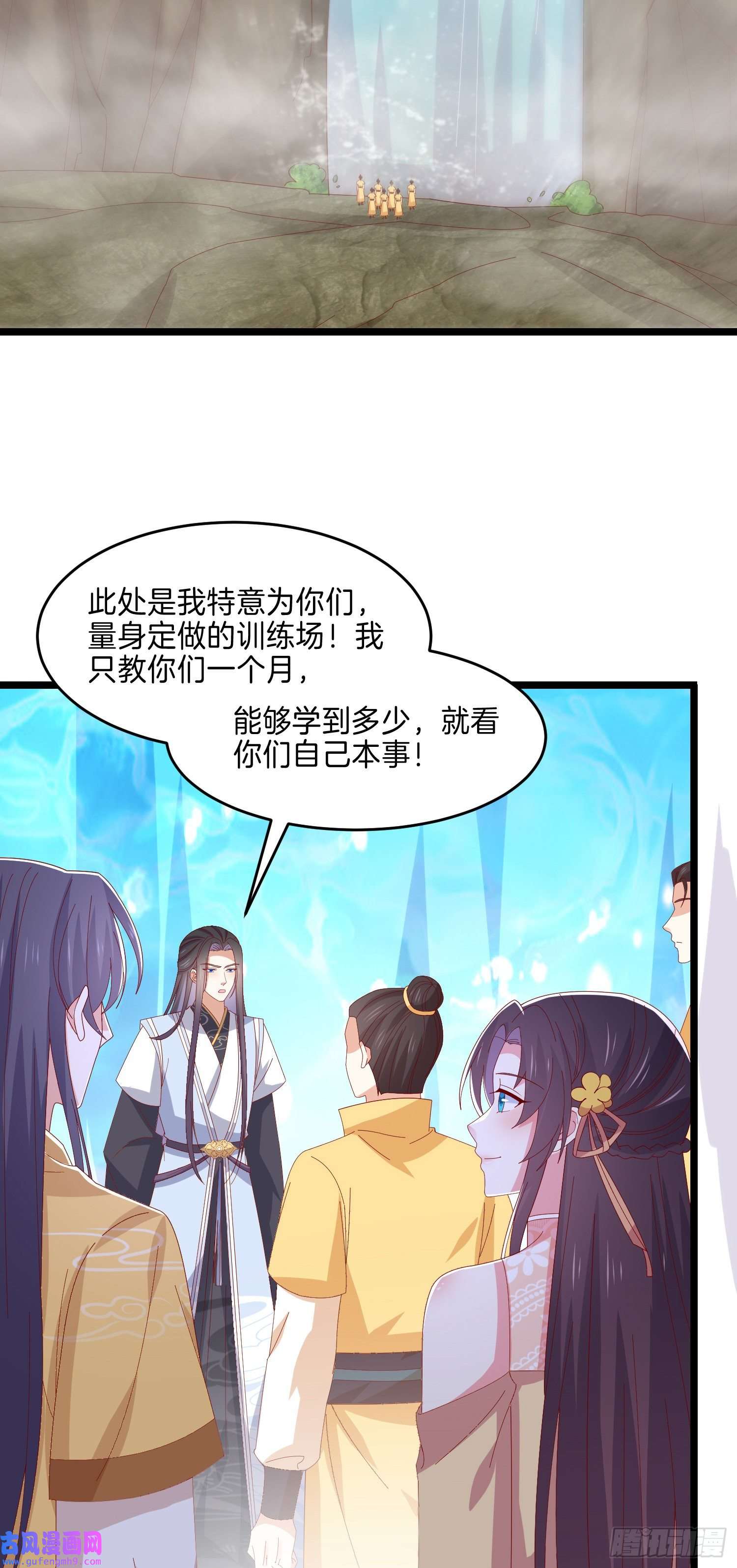 至尊瞳术师：绝世大小姐第二百九十六话 毁了她！