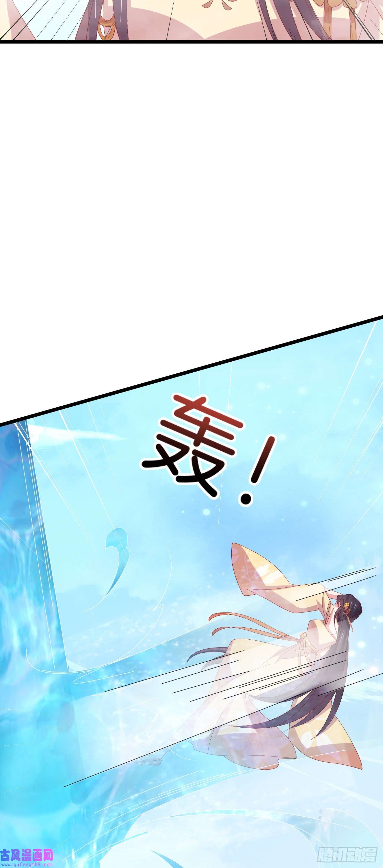 至尊瞳术师：绝世大小姐第二百九十六话 毁了她！