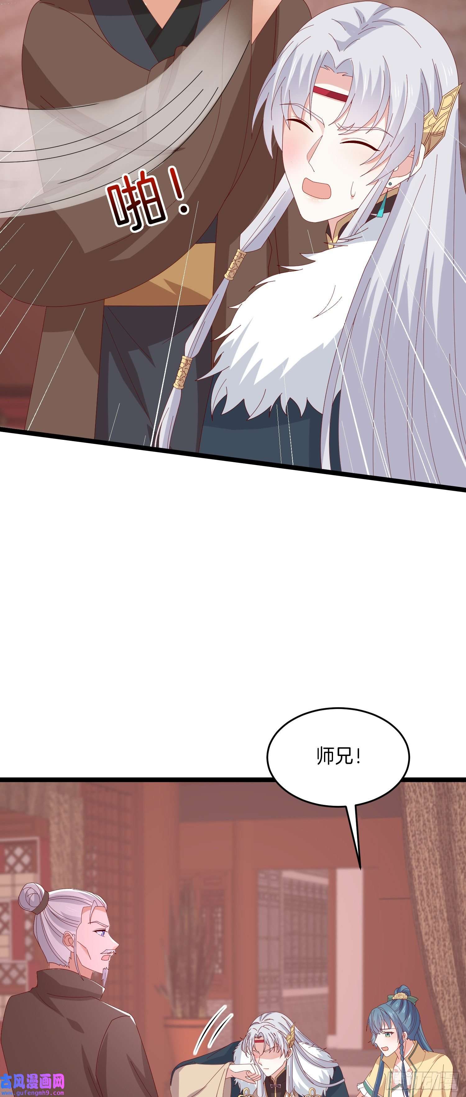 至尊瞳术师：绝世大小姐第二百九十六话 毁了她！