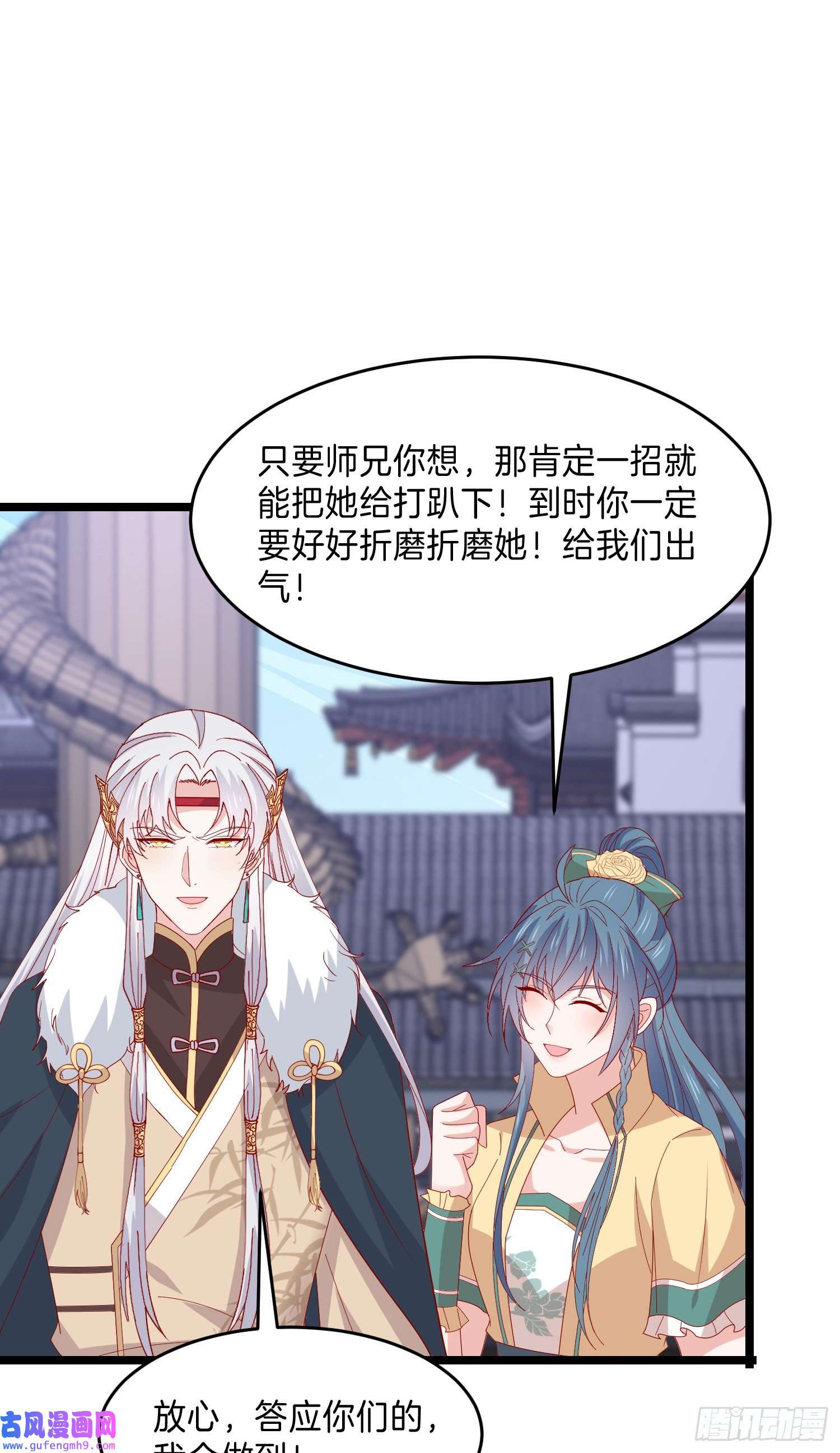 至尊瞳术师：绝世大小姐第二百九十九话 巅峰对决