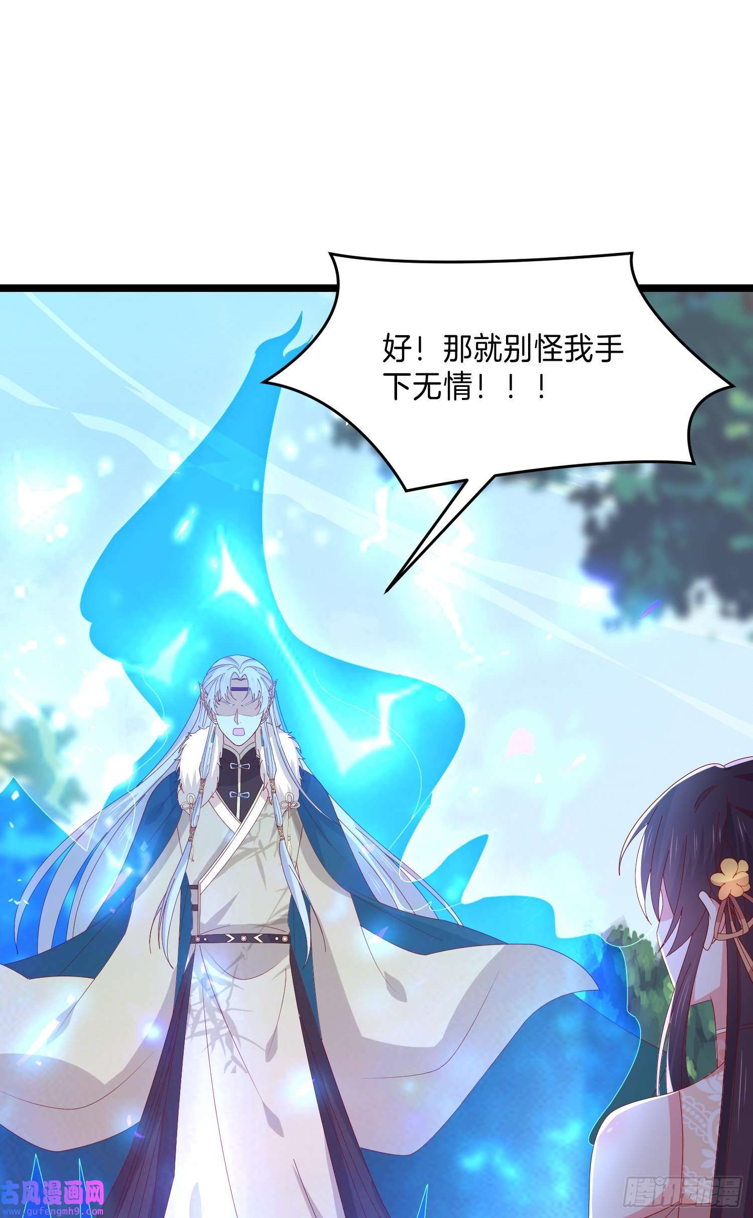 至尊瞳术师：绝世大小姐第二百九十九话 巅峰对决